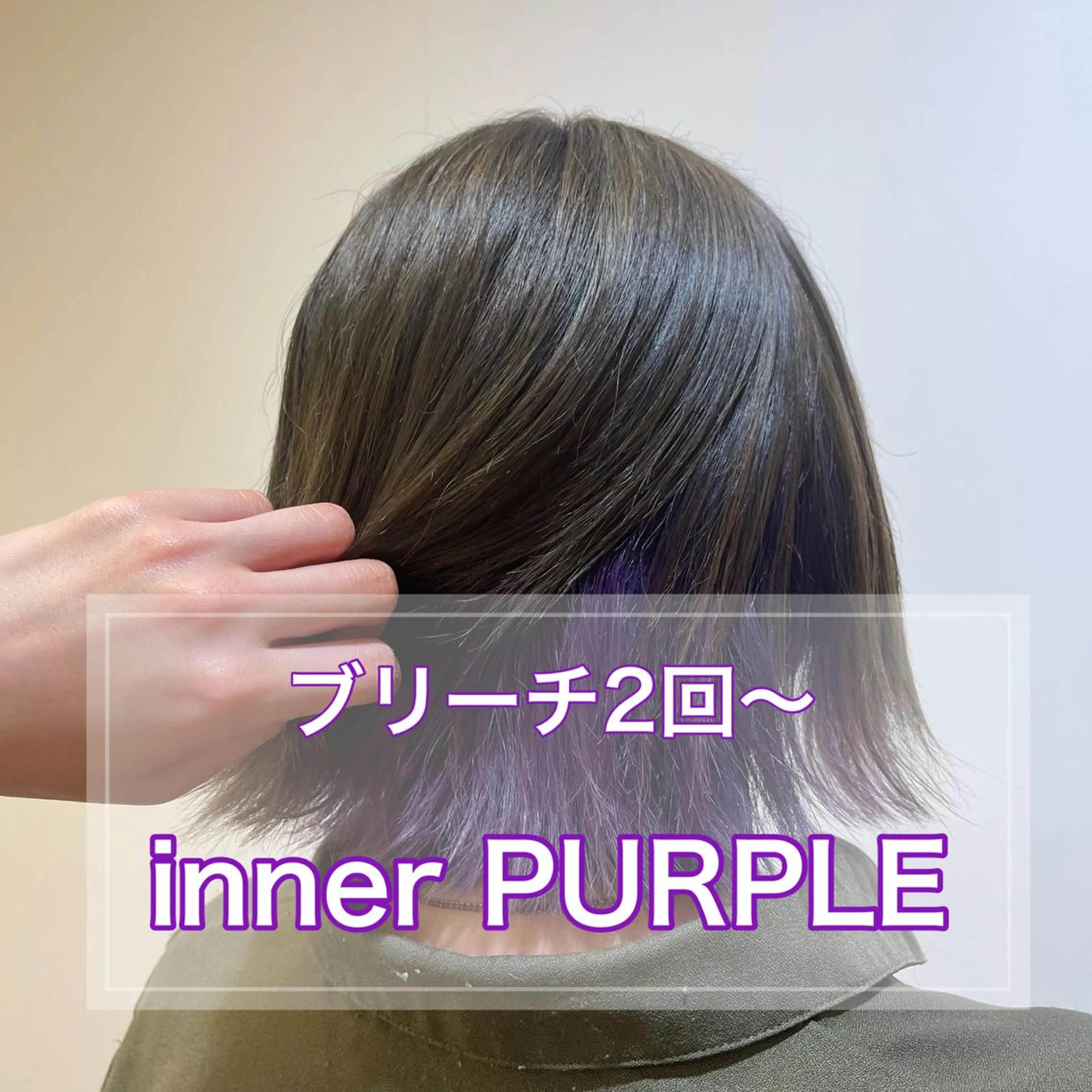 ショート カラー レイヤー/エクステ /優衣のヘアスタイル