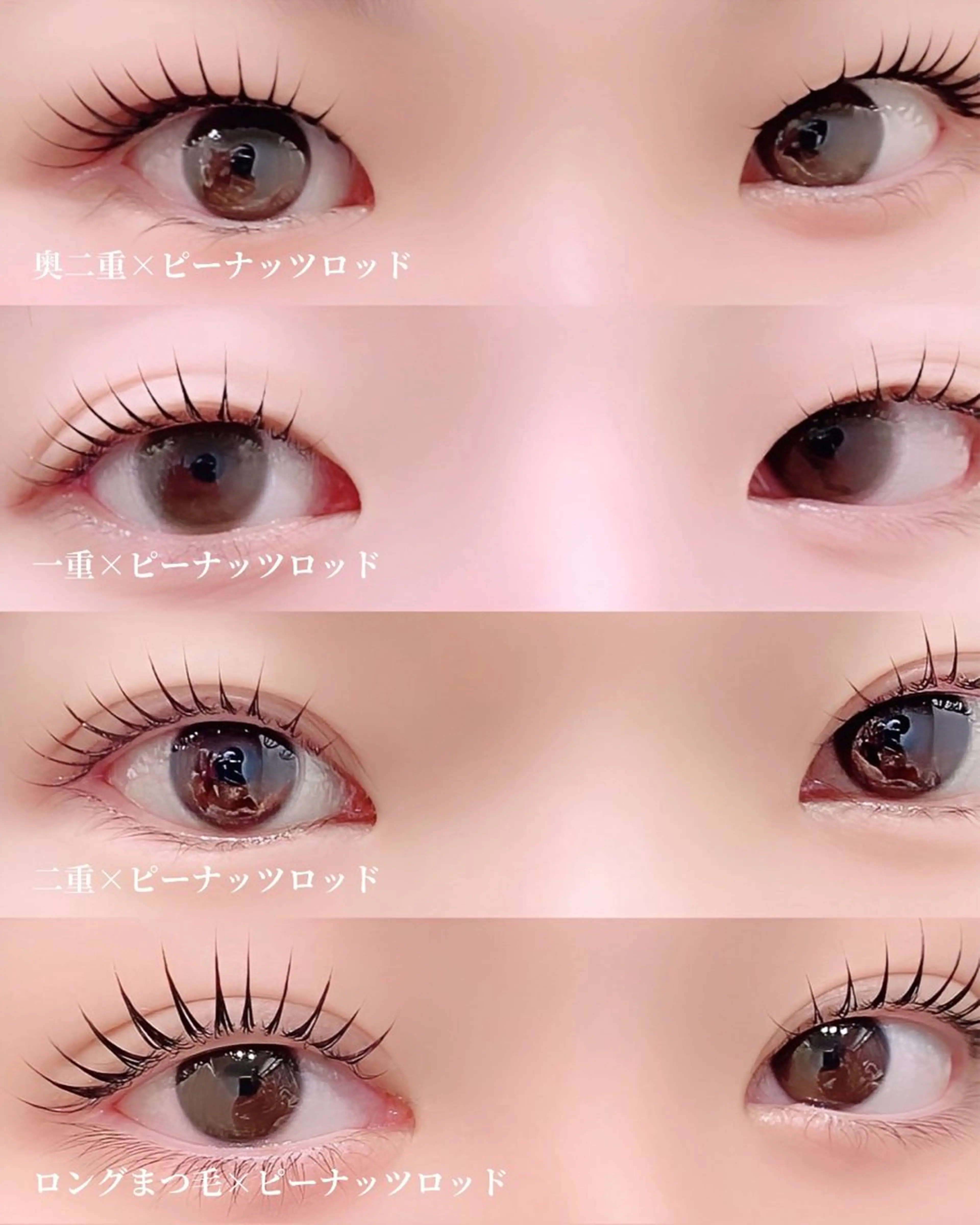 マツエク・マツパ シマグチ 🌷 jolie名駅のマツエク・マツパデザイン