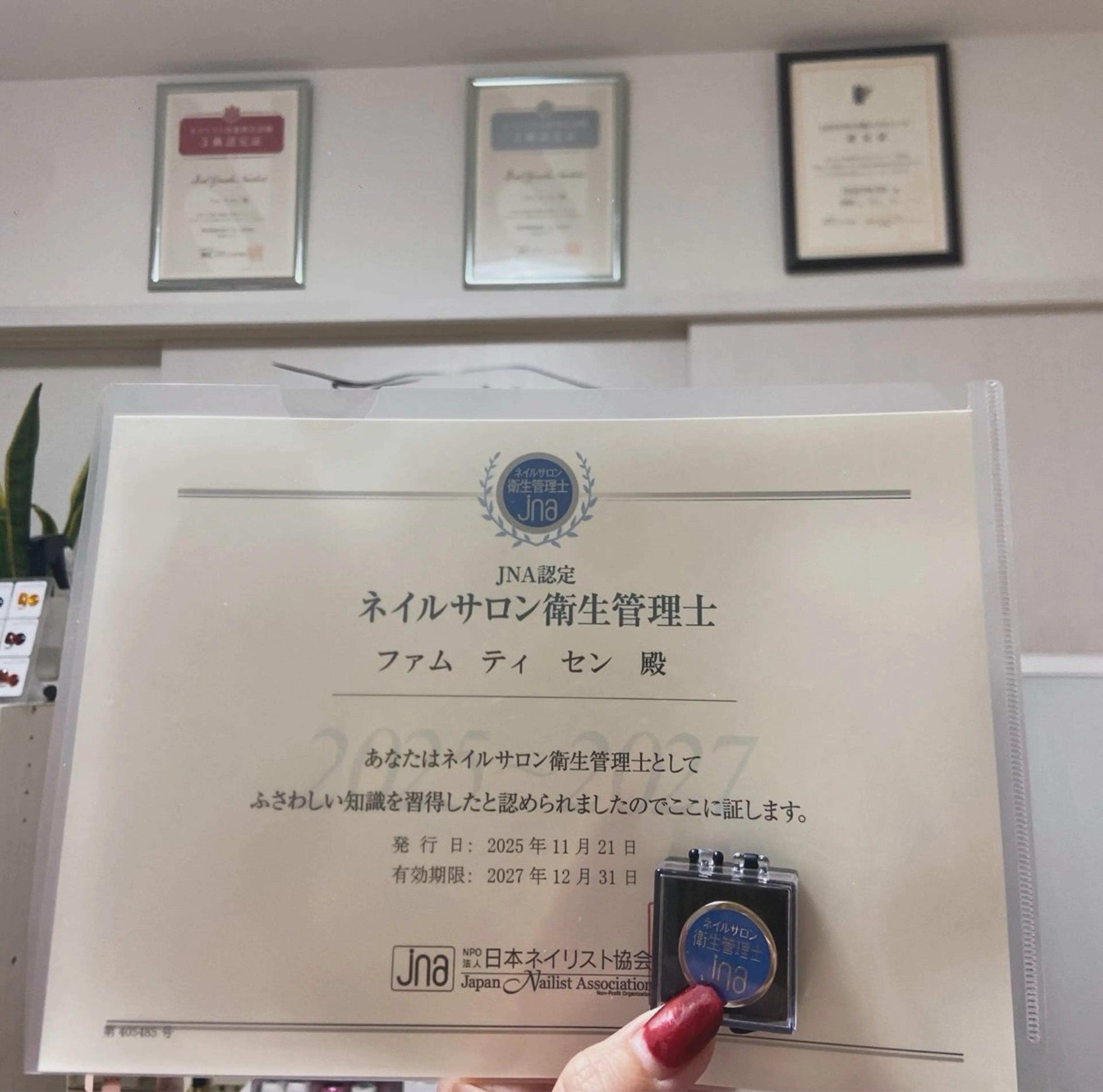 ネイル HandSnail 座間自宅ネイルサロンのネイルデザイン