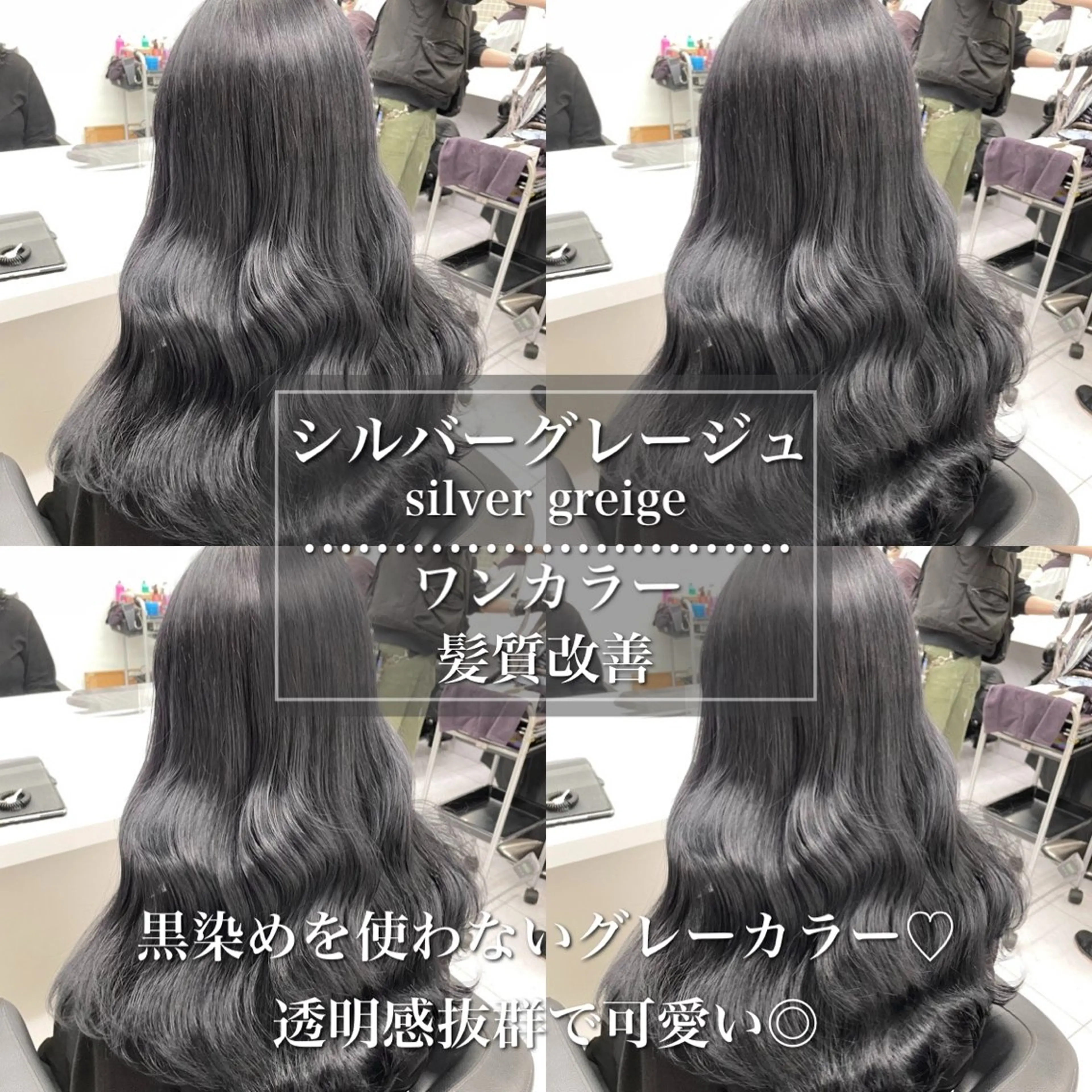 ロング まろっと艶感ブラウン ベージュ🤍まなかのヘアスタイル