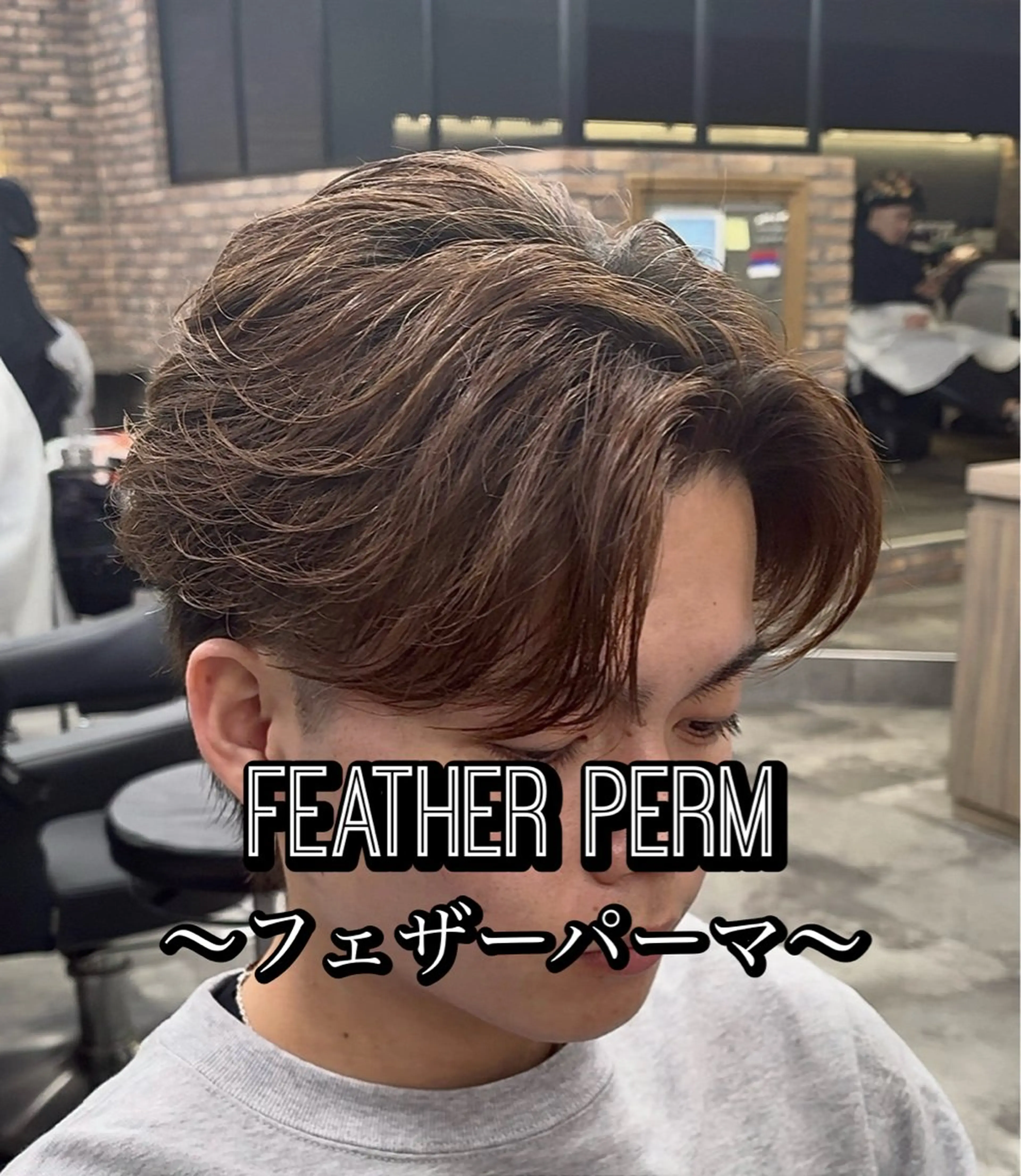 カラー パーマ メンズ センターパート フェザーパーマ メンズハイライト メンズメッシュ マッシュ センターパート/フェ ザー🔥SHUYAのヘアスタイル