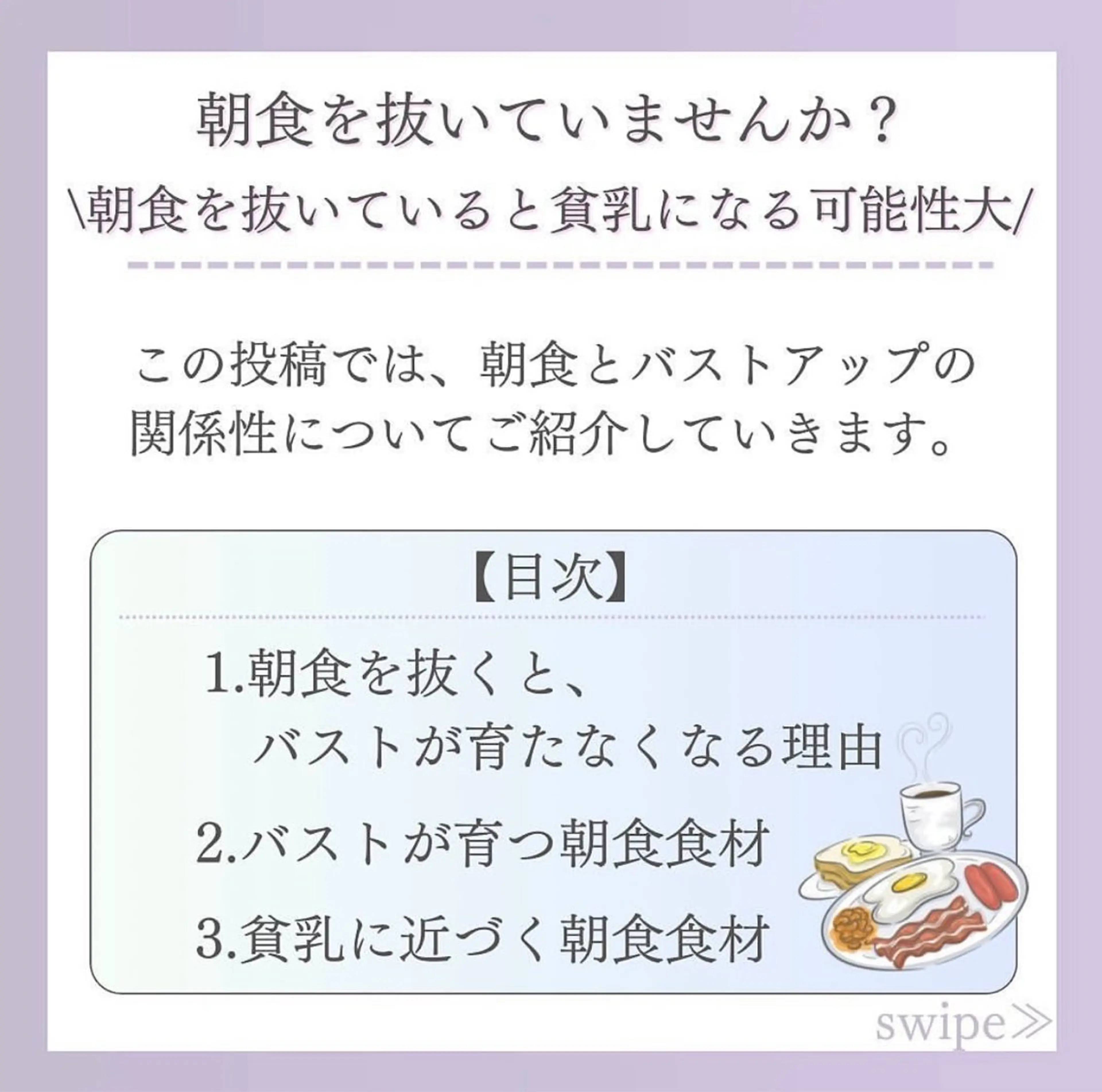 バスト専門Kiana 風のエステ・リラクイメージ