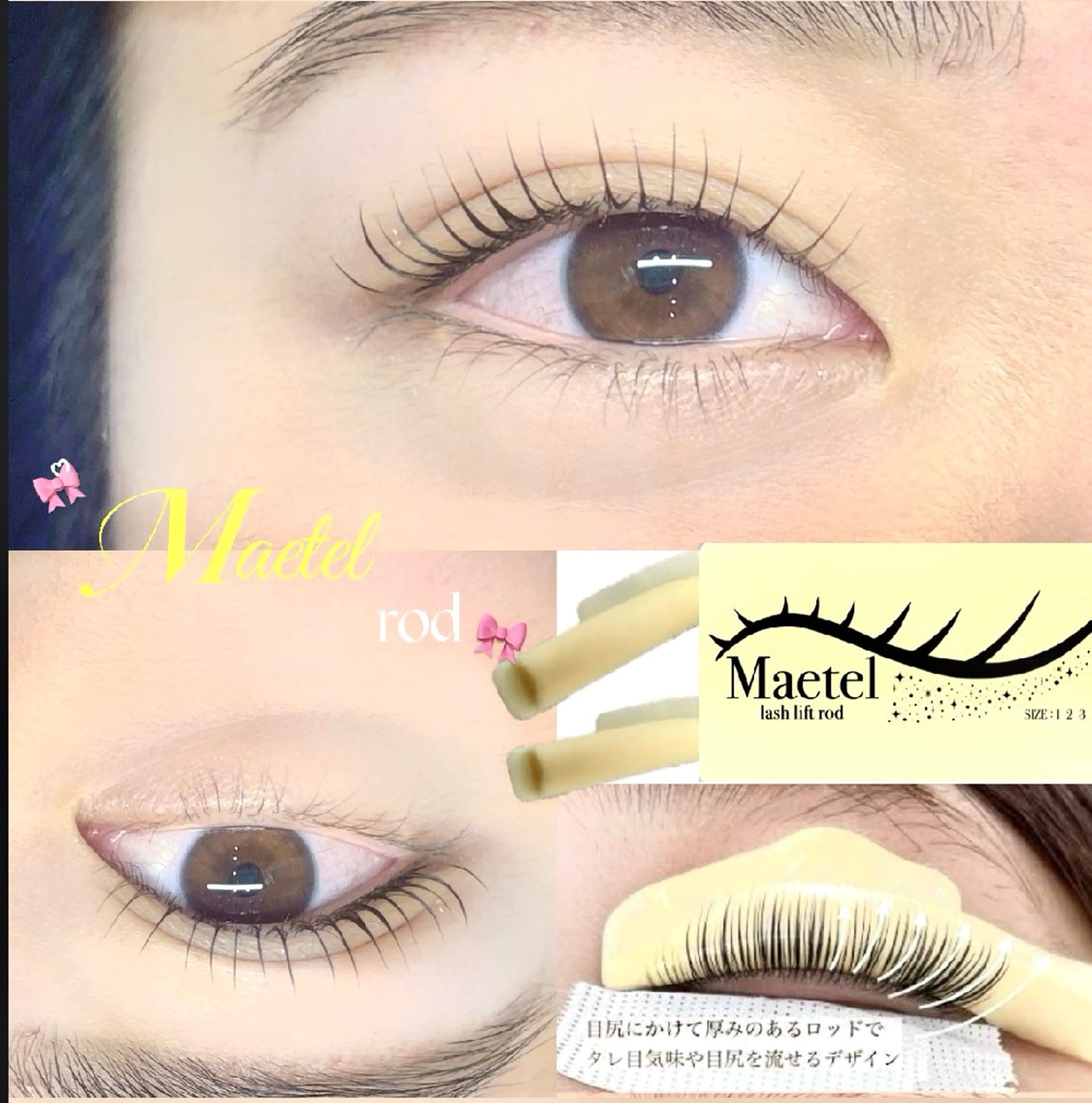 マツエク・マツパ 一重×まつ毛パーマ マツパ ridive Reikaのマツエク・マツパデザイン