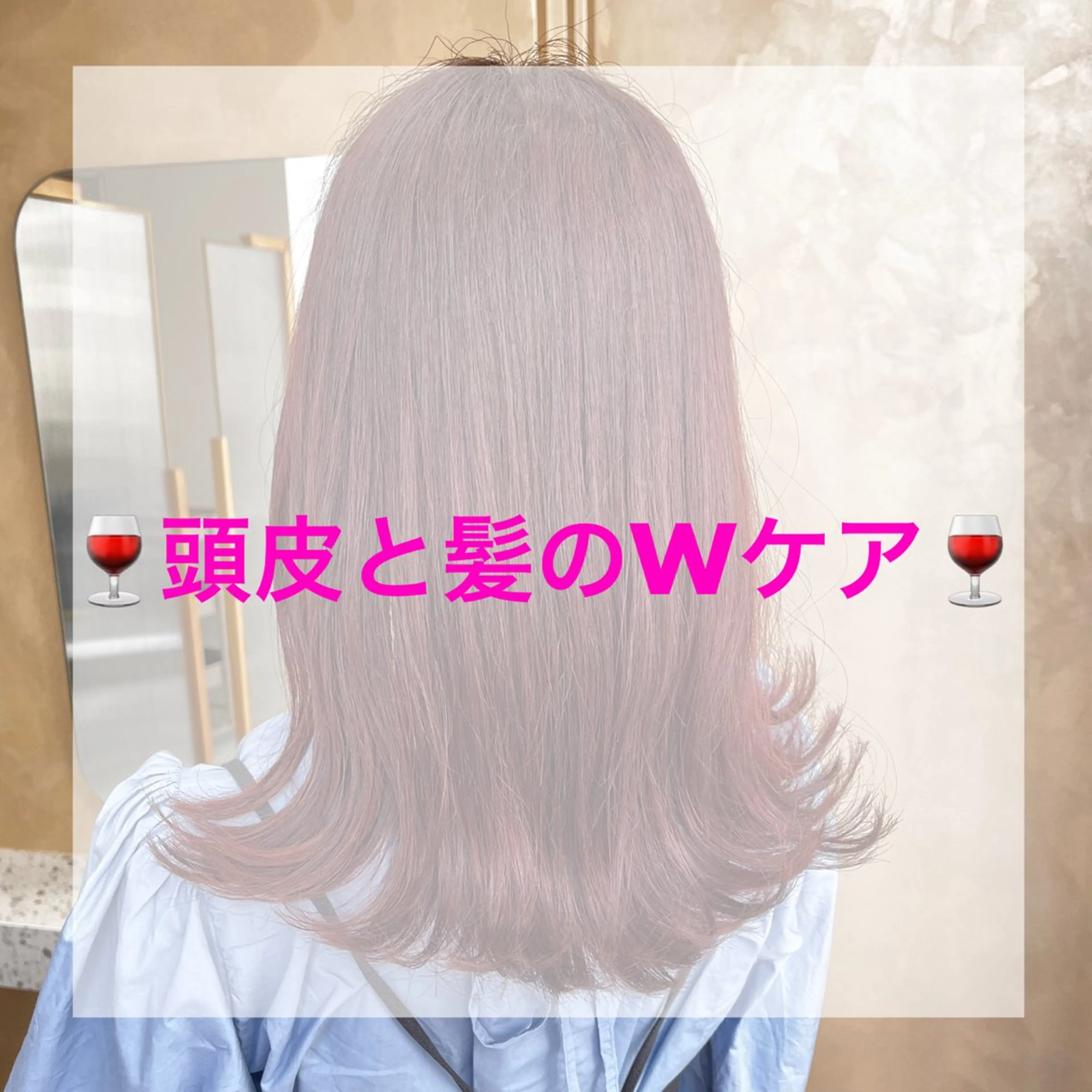 ミディアム ヘアアレンジ トリートメント ヘッドスパ 🥀暖色韓国ヘア💕 保科侑花のヘアスタイル