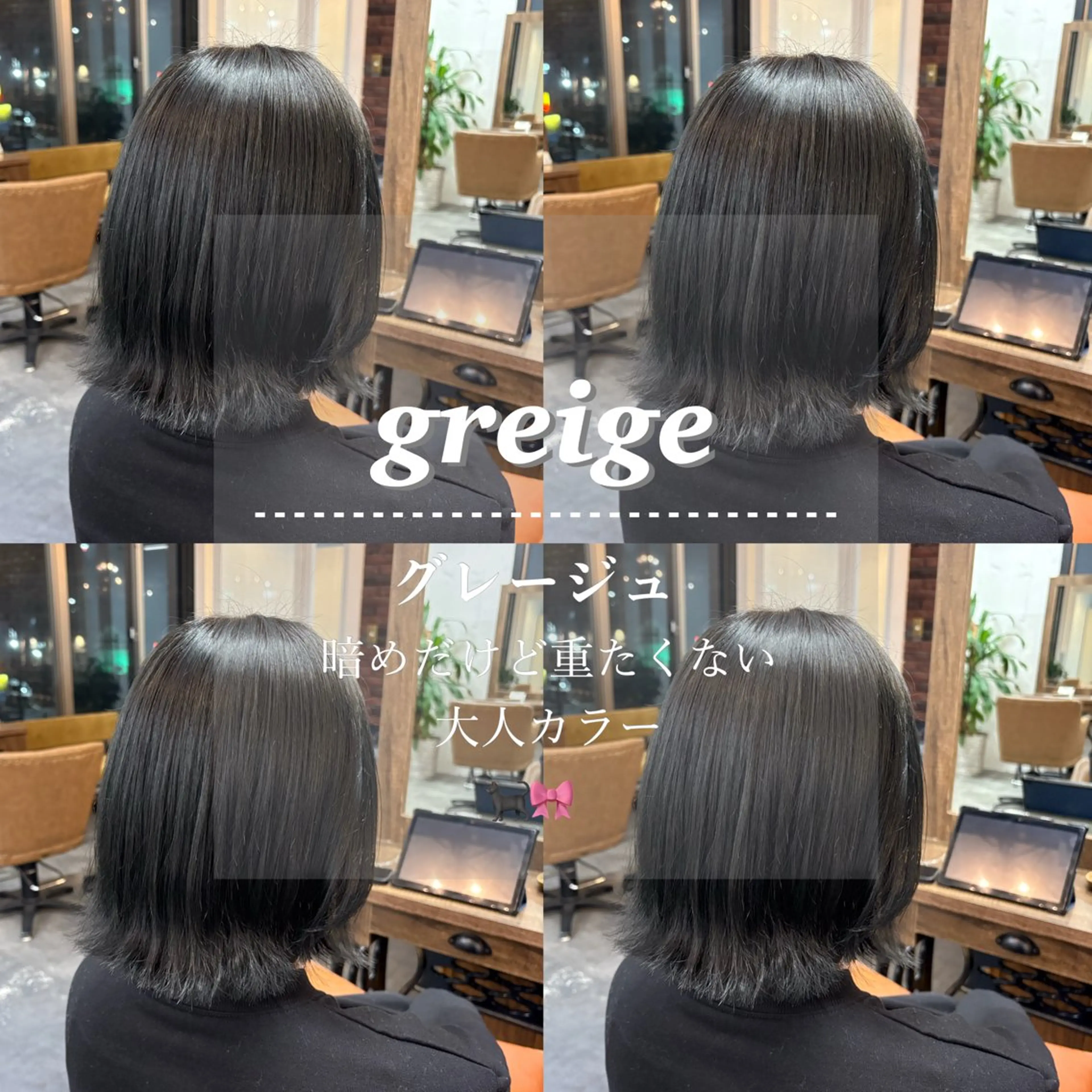 ショート カラー ヘアカラー 🫧透明感カラー 槇野🫧のヘアスタイル