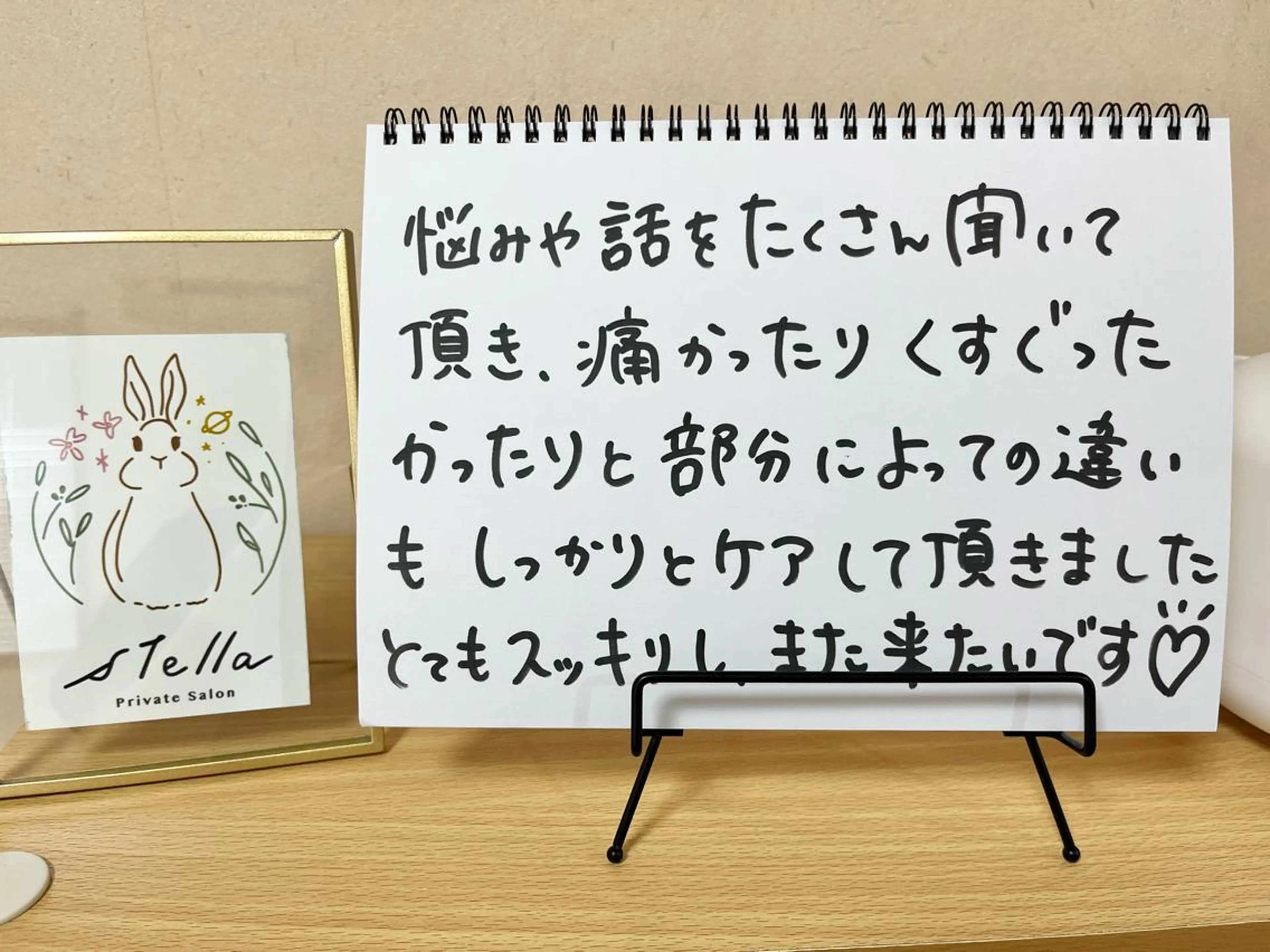 stella都度払い 痩身小顔まつげパーマのマツエク・マツパデザイン