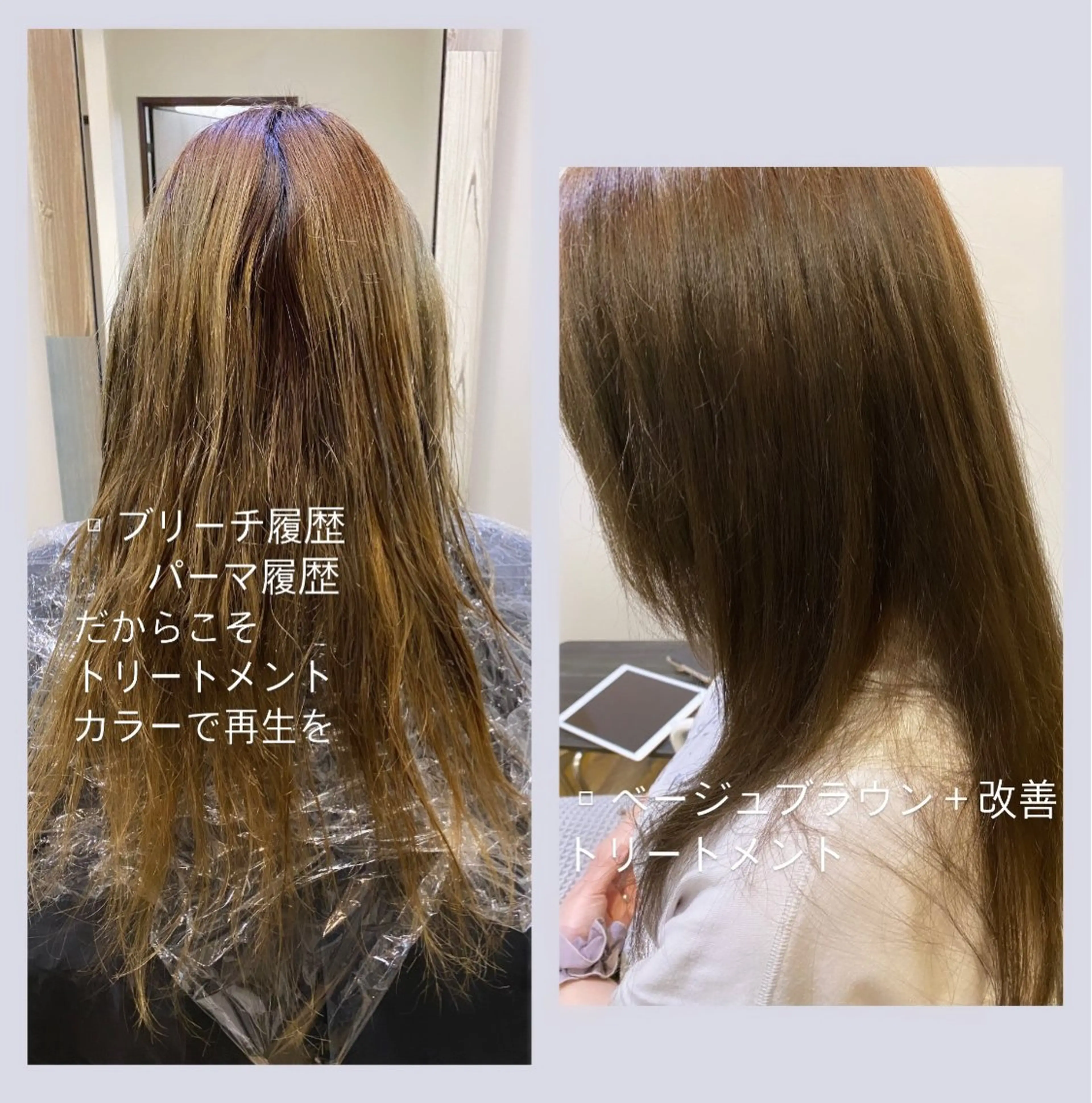 カラー ベージュカラー ブリーチ ピンクカラー シルバー 縮毛矯正 佐藤 沙也輝のヘアスタイル