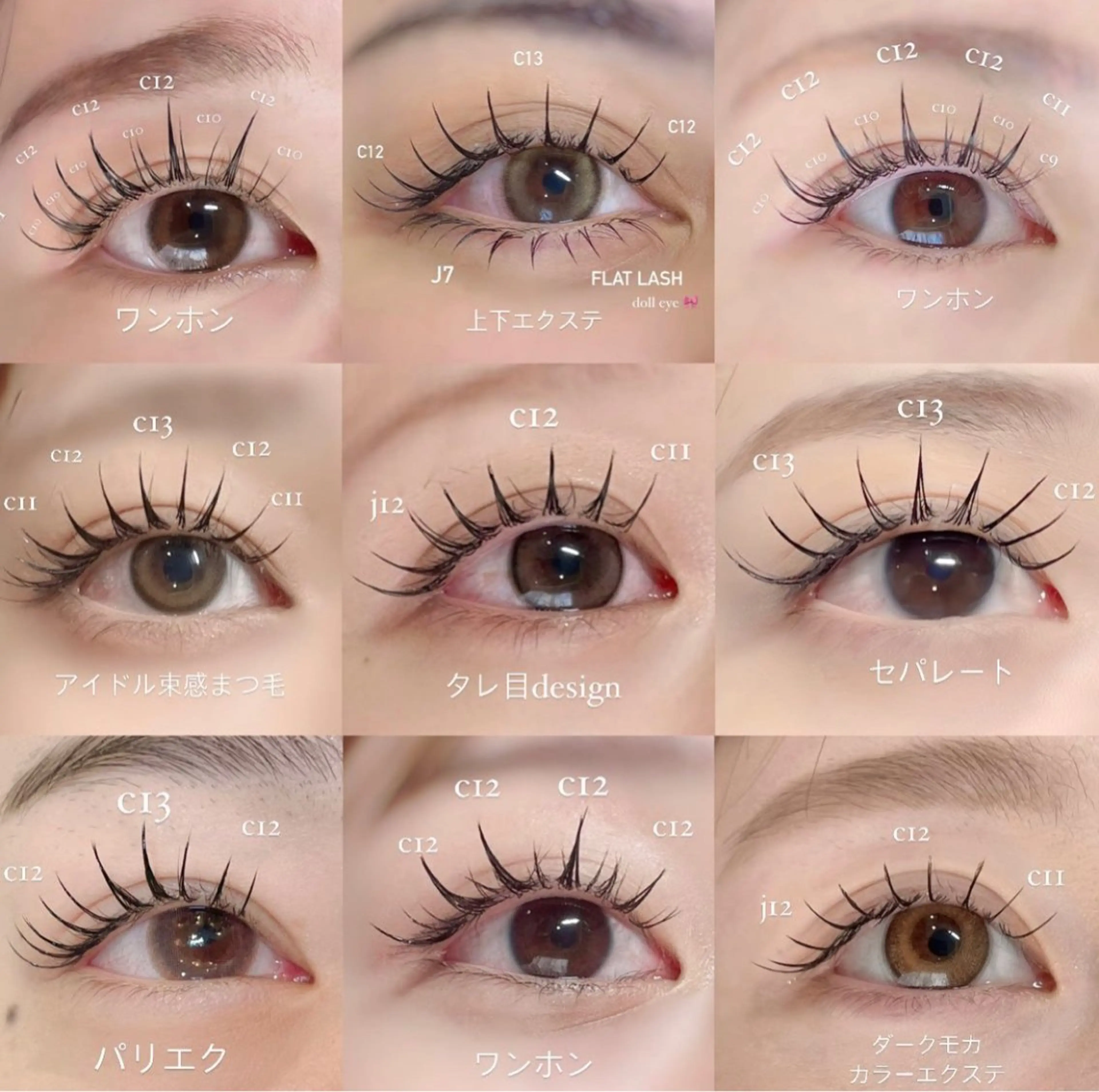 マツエク・マツパ kico.co salonのマツエク・マツパデザイン