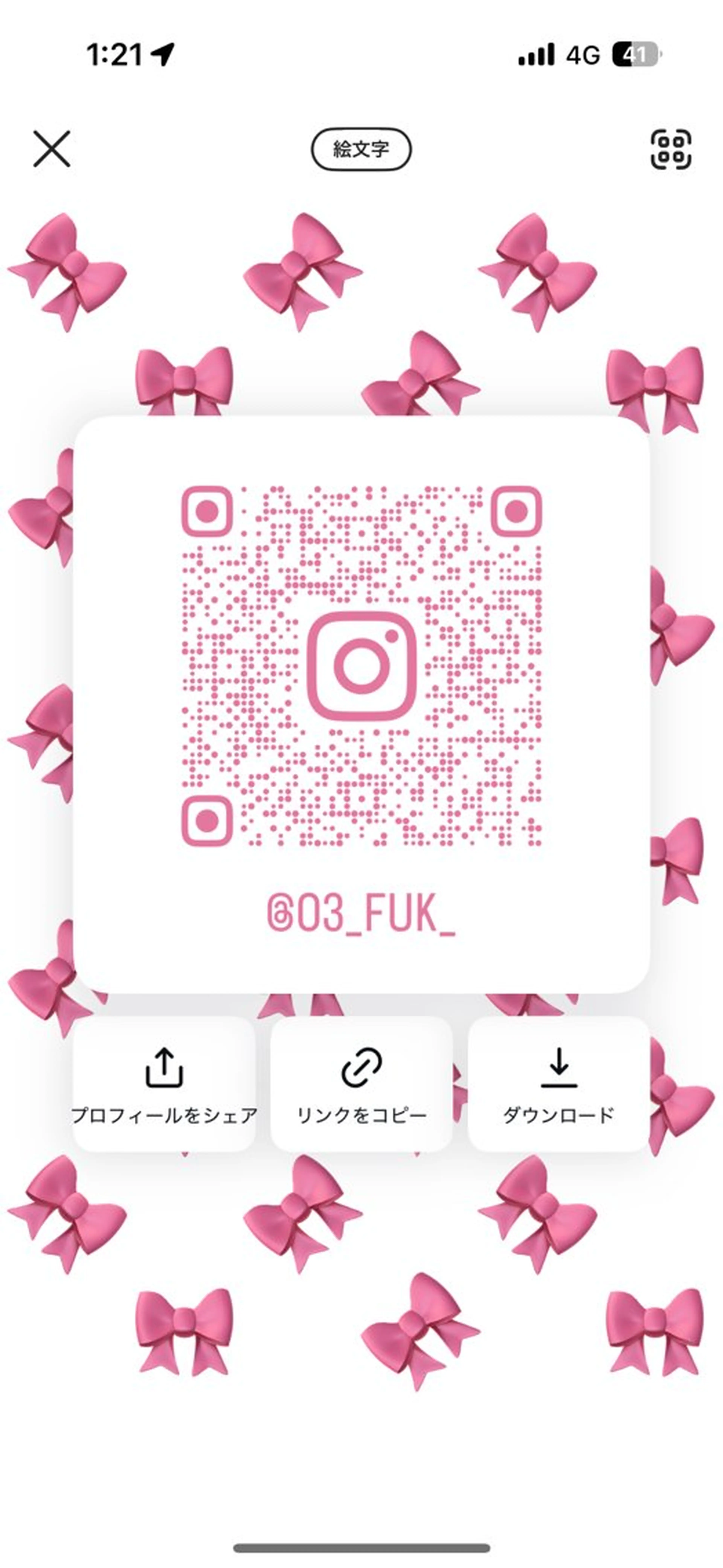 ふうか 心斎橋美容室のヘアスタイル