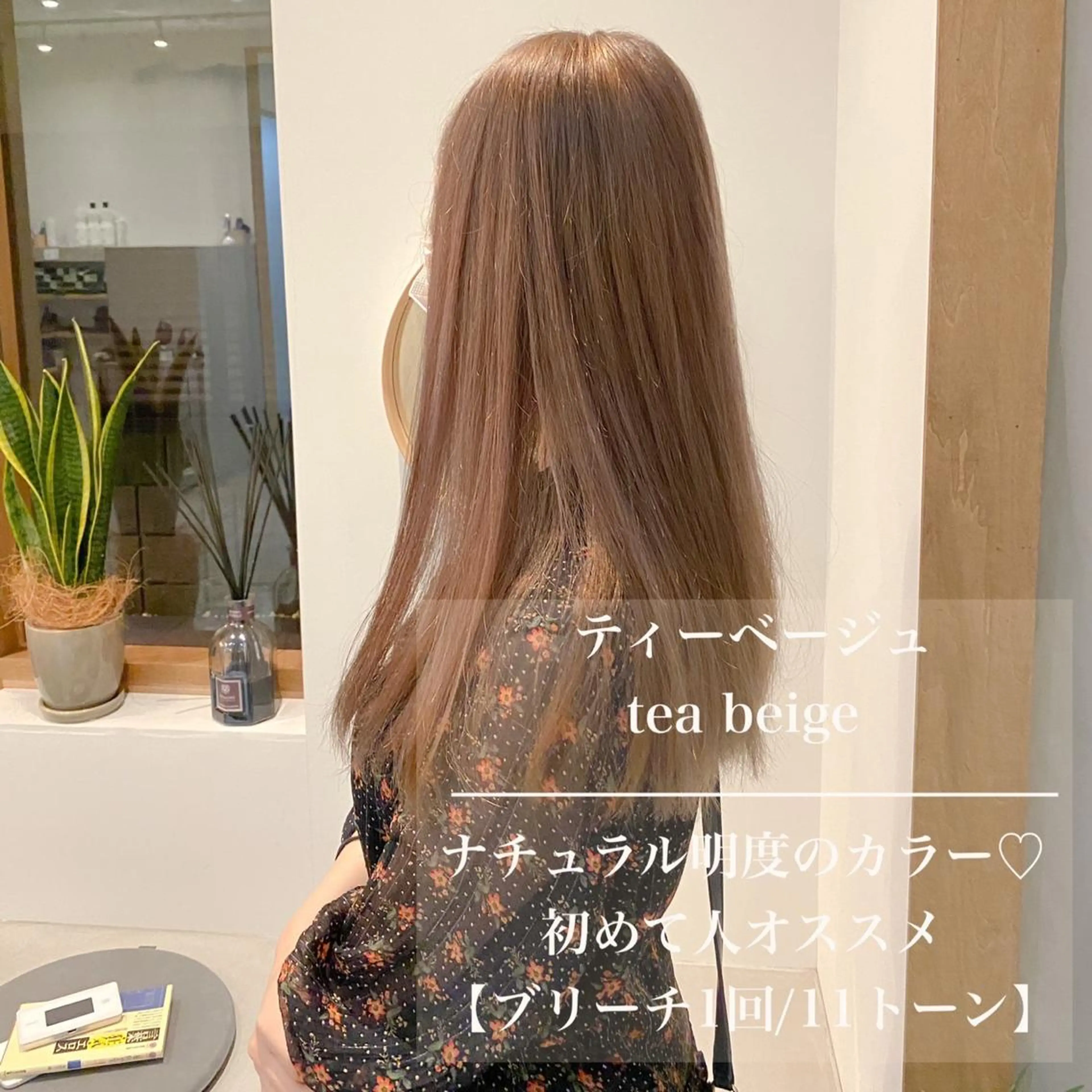 ロング カラー 美髪ストレート 川本雄己のヘアスタイル