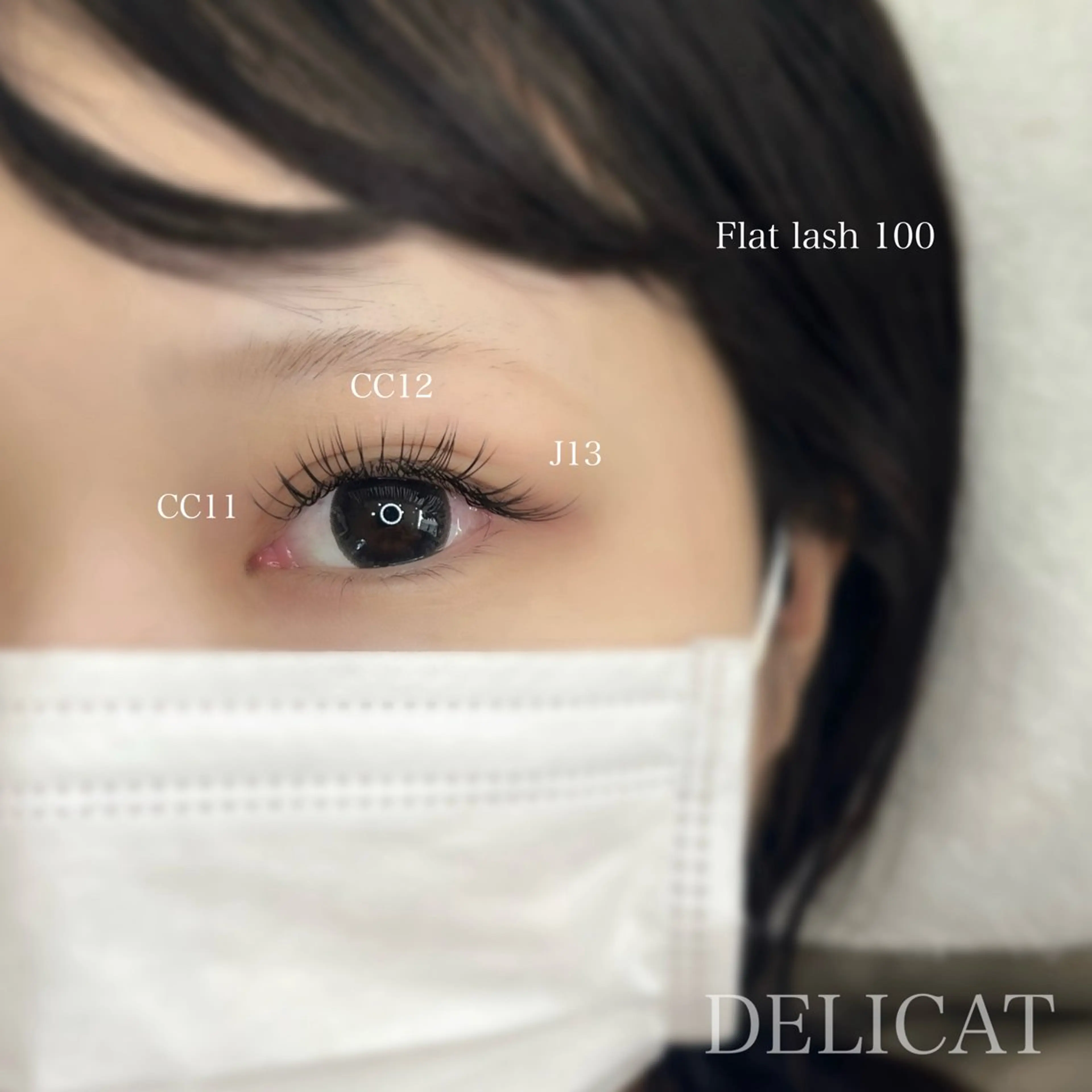 マツエク・マツパ マツエク DELICAT MIYABIのマツエク・マツパデザイン