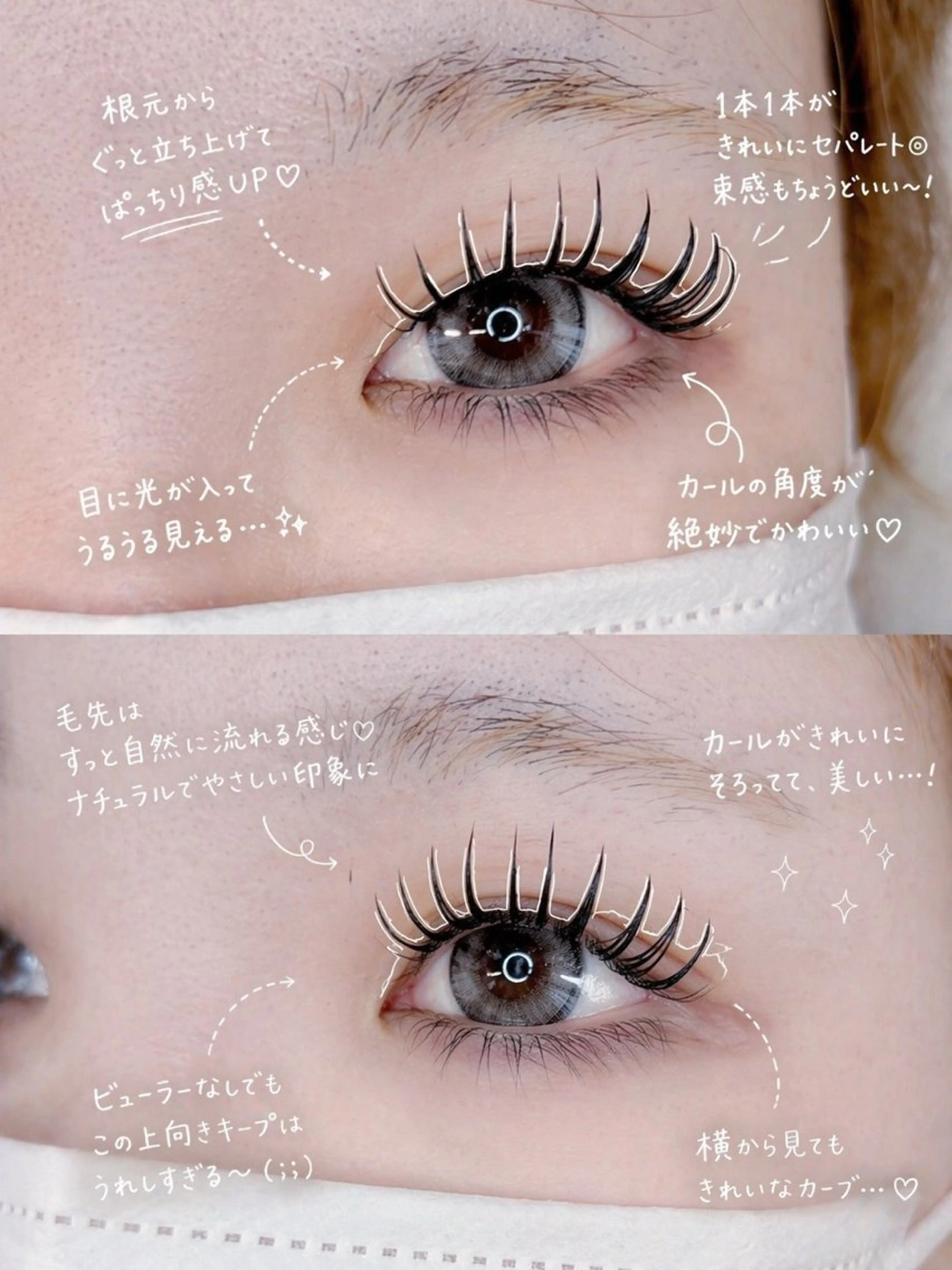 マツエク・マツパ マツパ Yuhky eyelashのマツエク・マツパデザイン