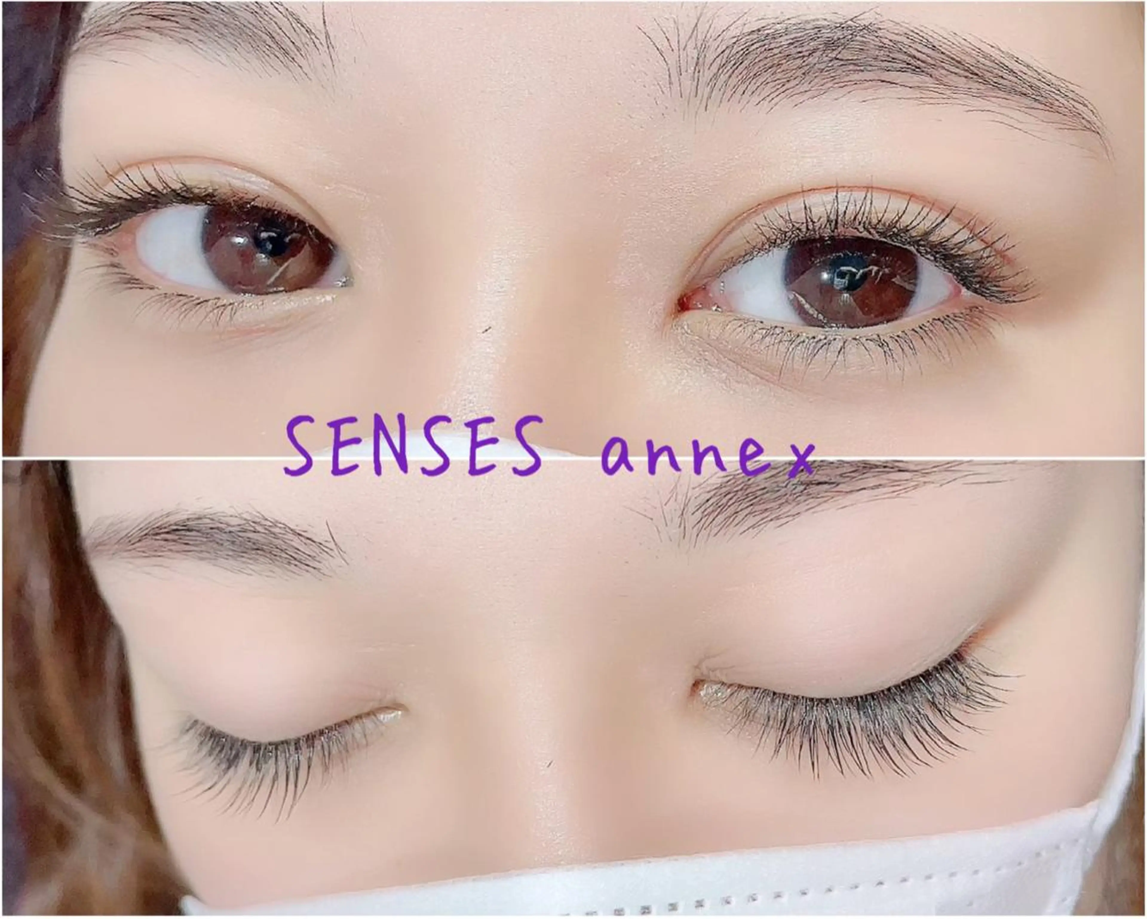 マツエク・マツパ 付け放題 SENSES_ WAKAのマツエク・マツパデザイン