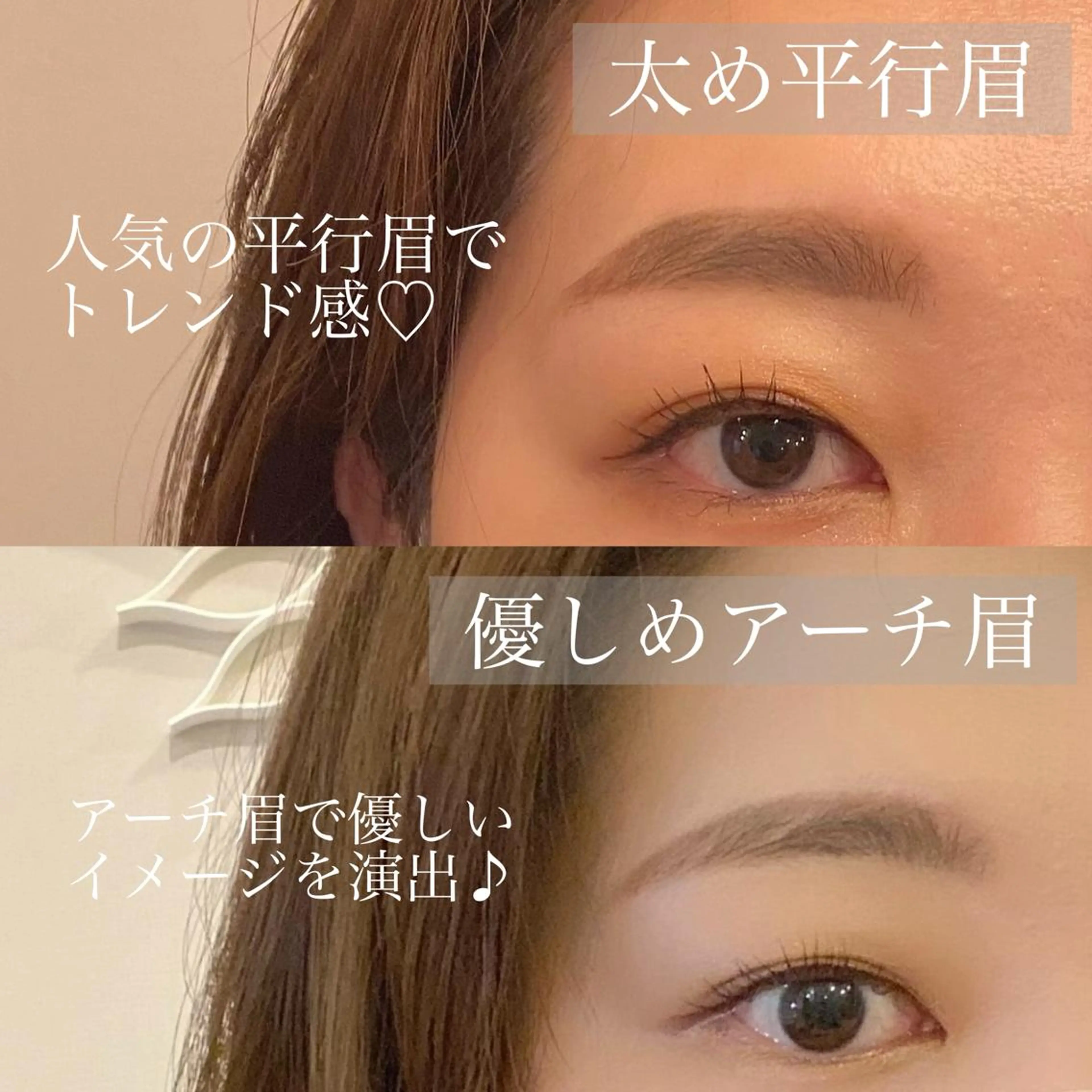 マツエク・マツパ アイブロウ サロンドメロウ スタッフのマツエク・マツパデザイン