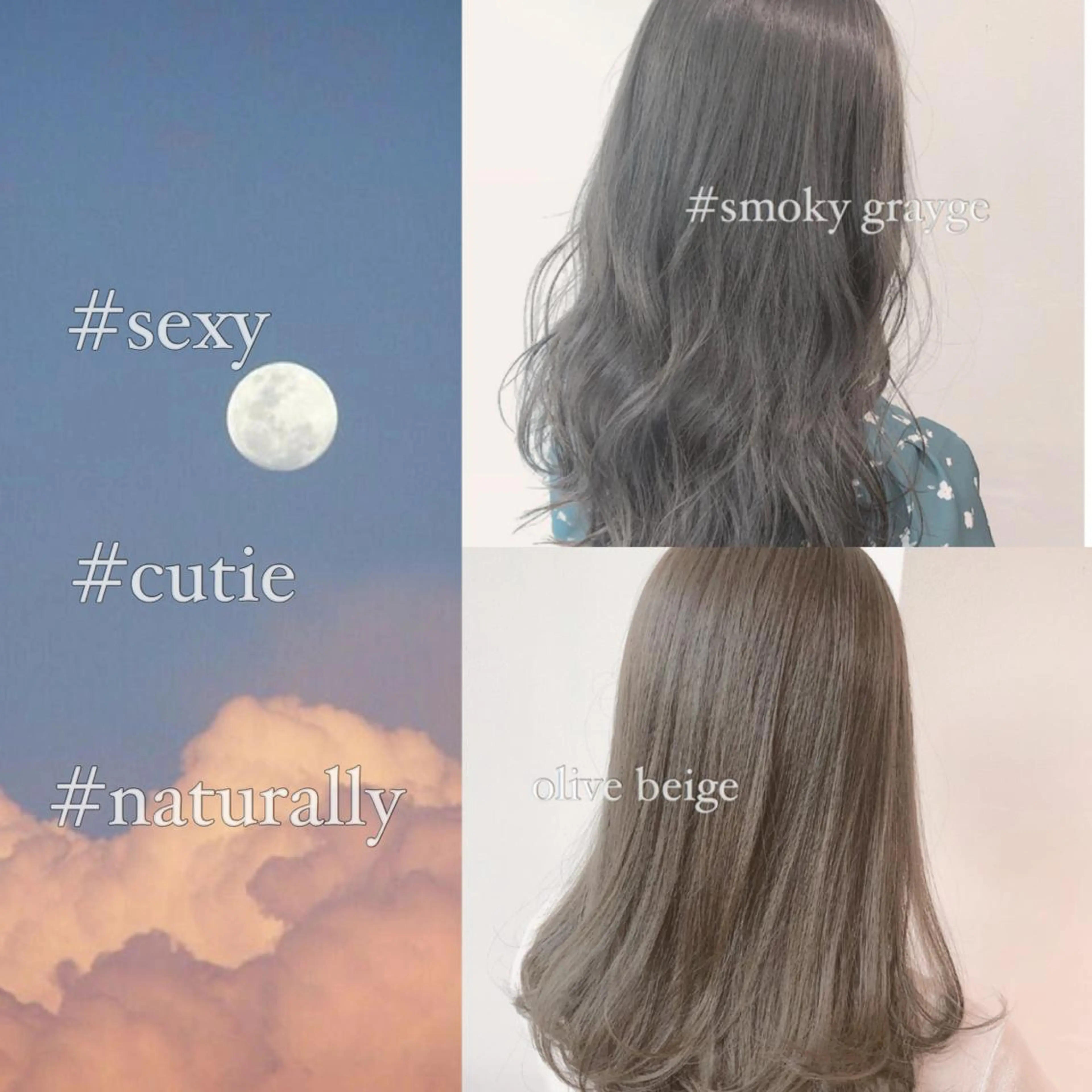 セミロング カラー ヘアアレンジ 💖艶と似合わせ💖 カラーカット💖のヘアスタイル
