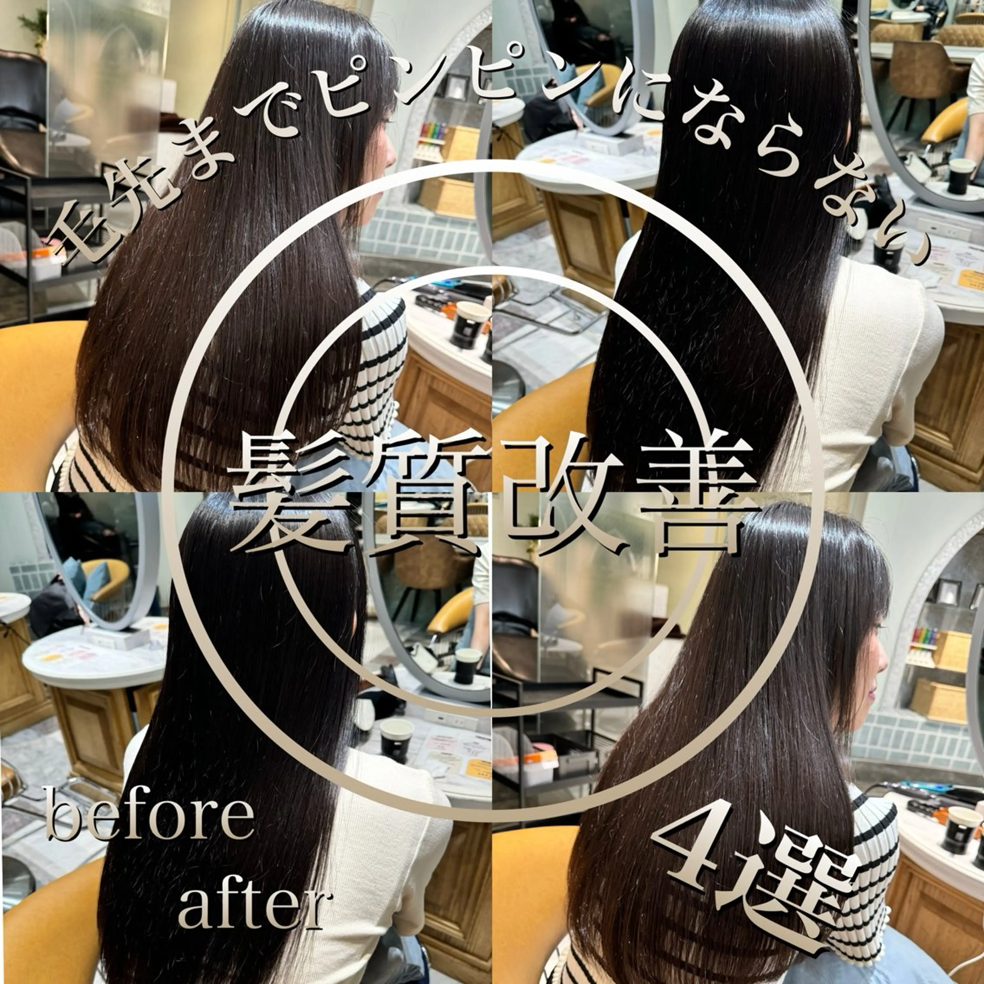 ロング 服部大地/縮毛矯正 髪質改善の達人のヘアスタイル