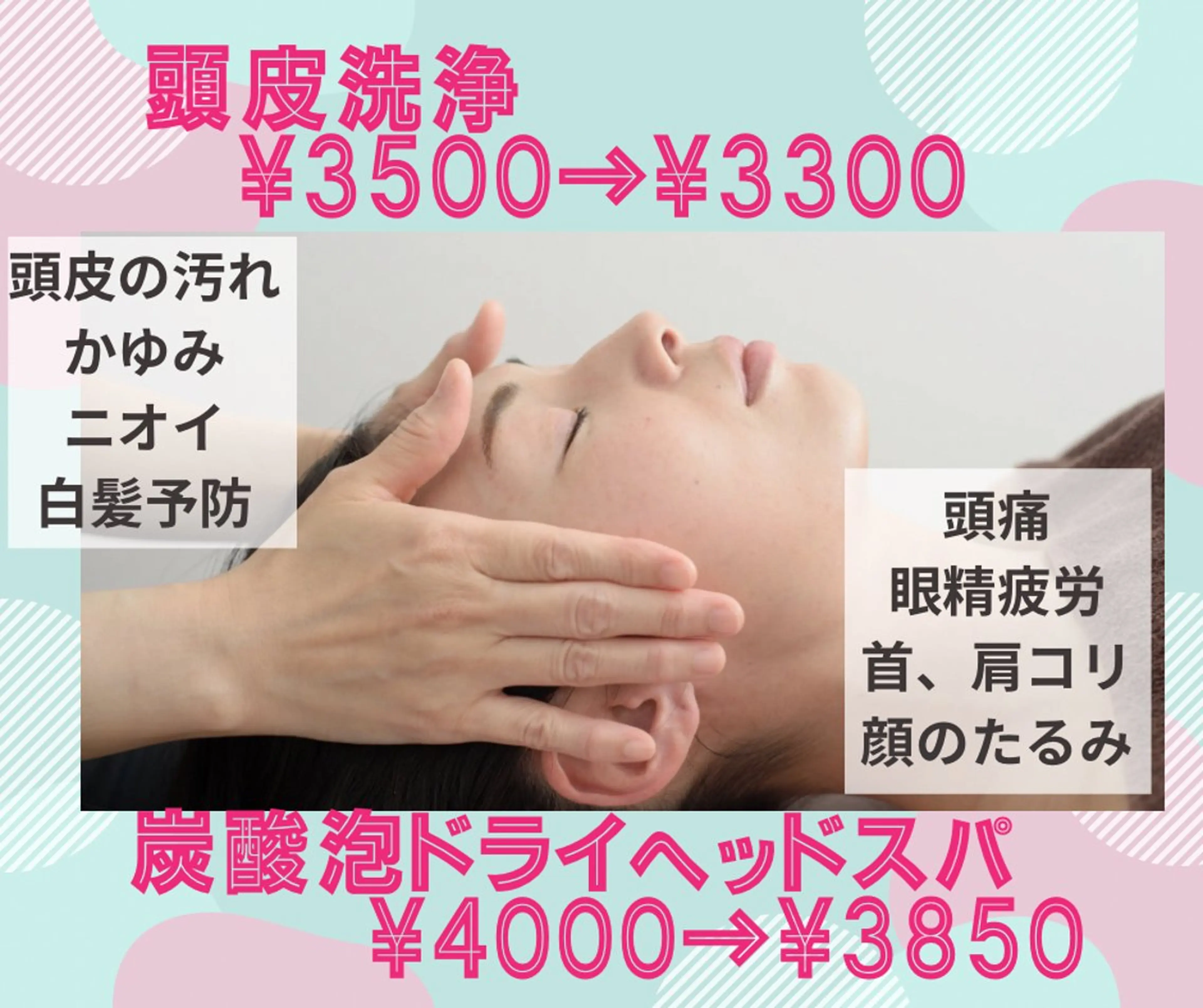 エステ＆リラク サロンMa-yaのエステ・リラクイメージ