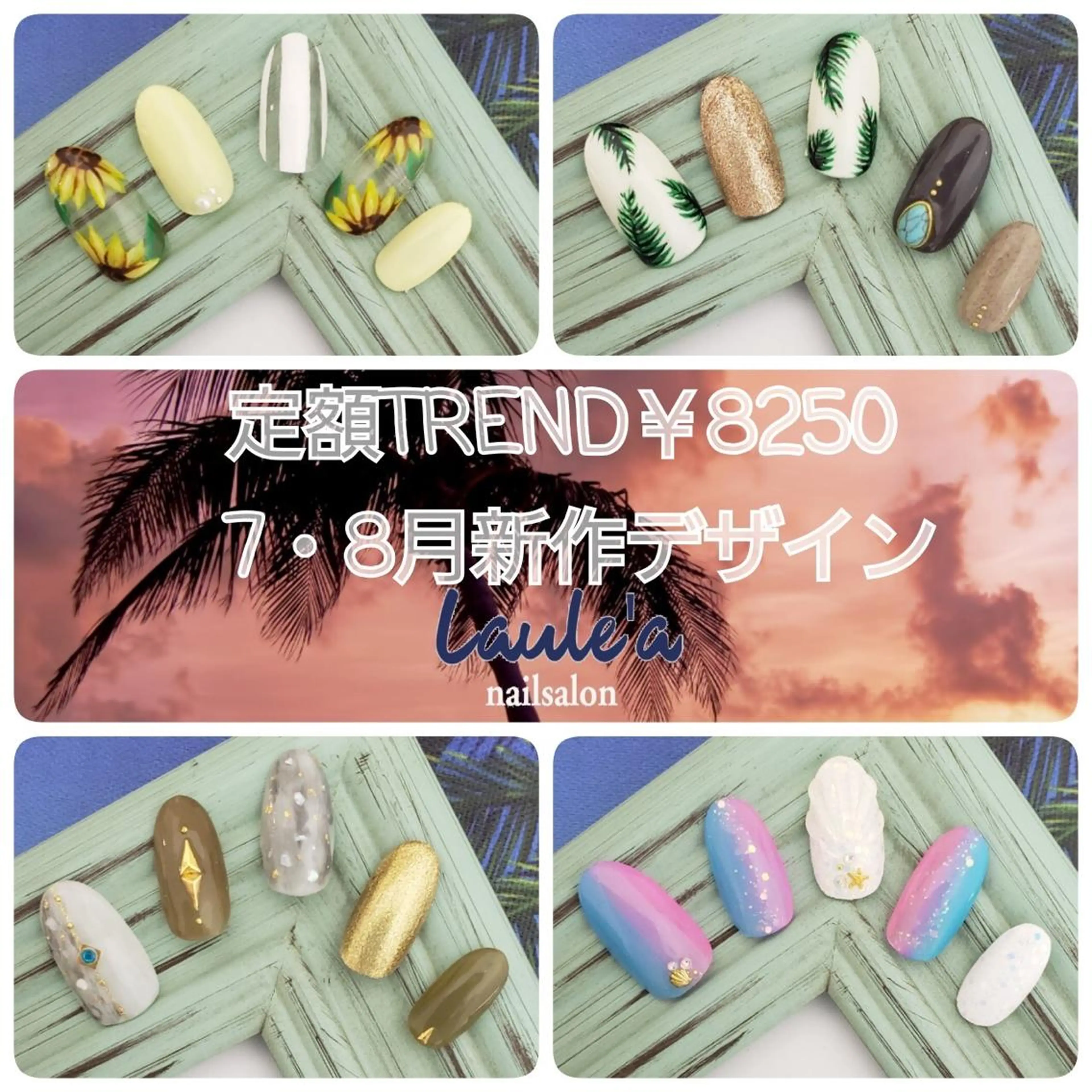 ネイル ハンドネイル Laule’a 昭島店のネイルデザイン