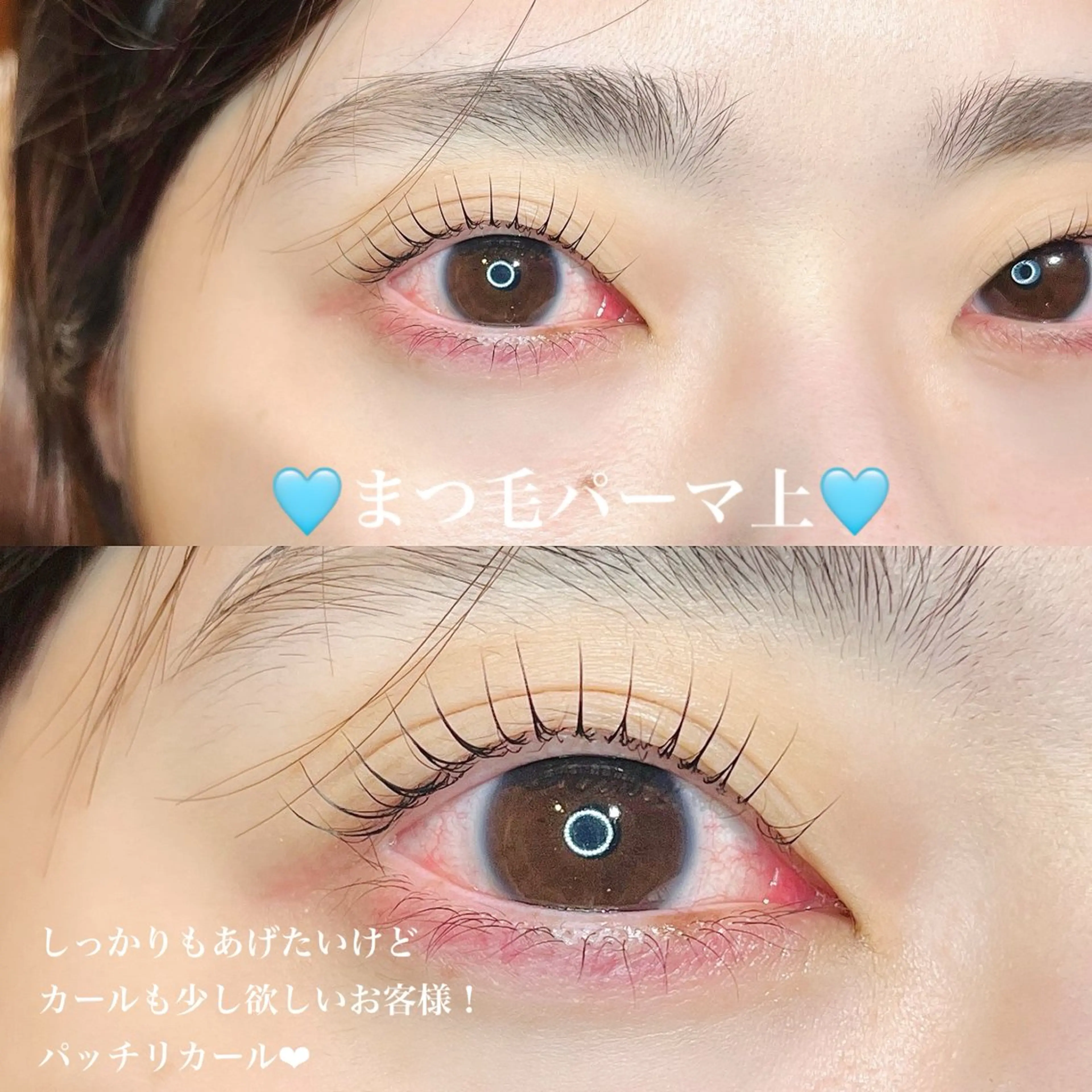 マツエク・マツパ tiele ティエルのその他イメージ