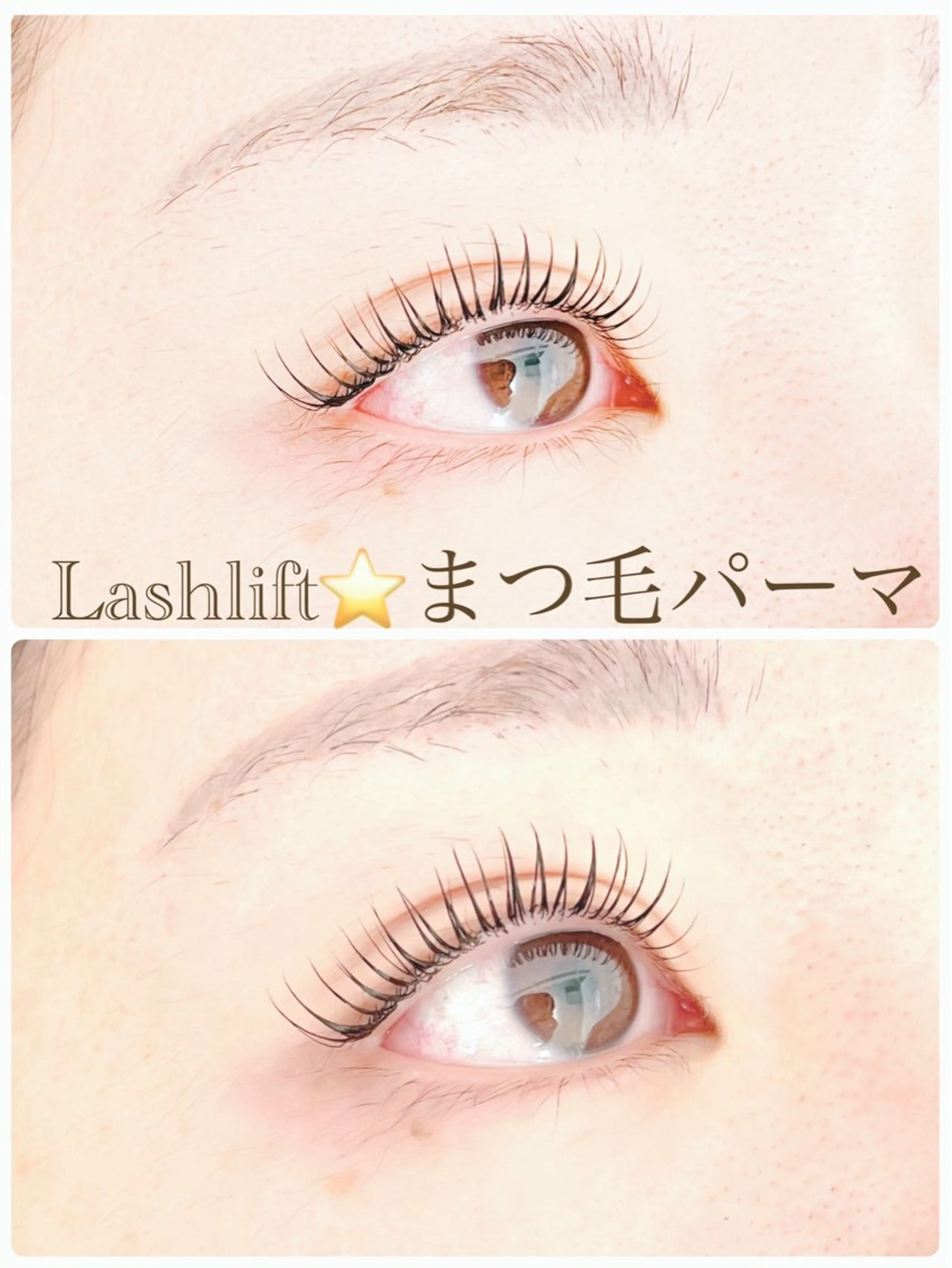 SALE🩵似合わせラッシュリフト🩷コーティング込🩷メーテル、ピーナツ、チーズ、ダック韓国ロッド多数ご用意🎀の写真