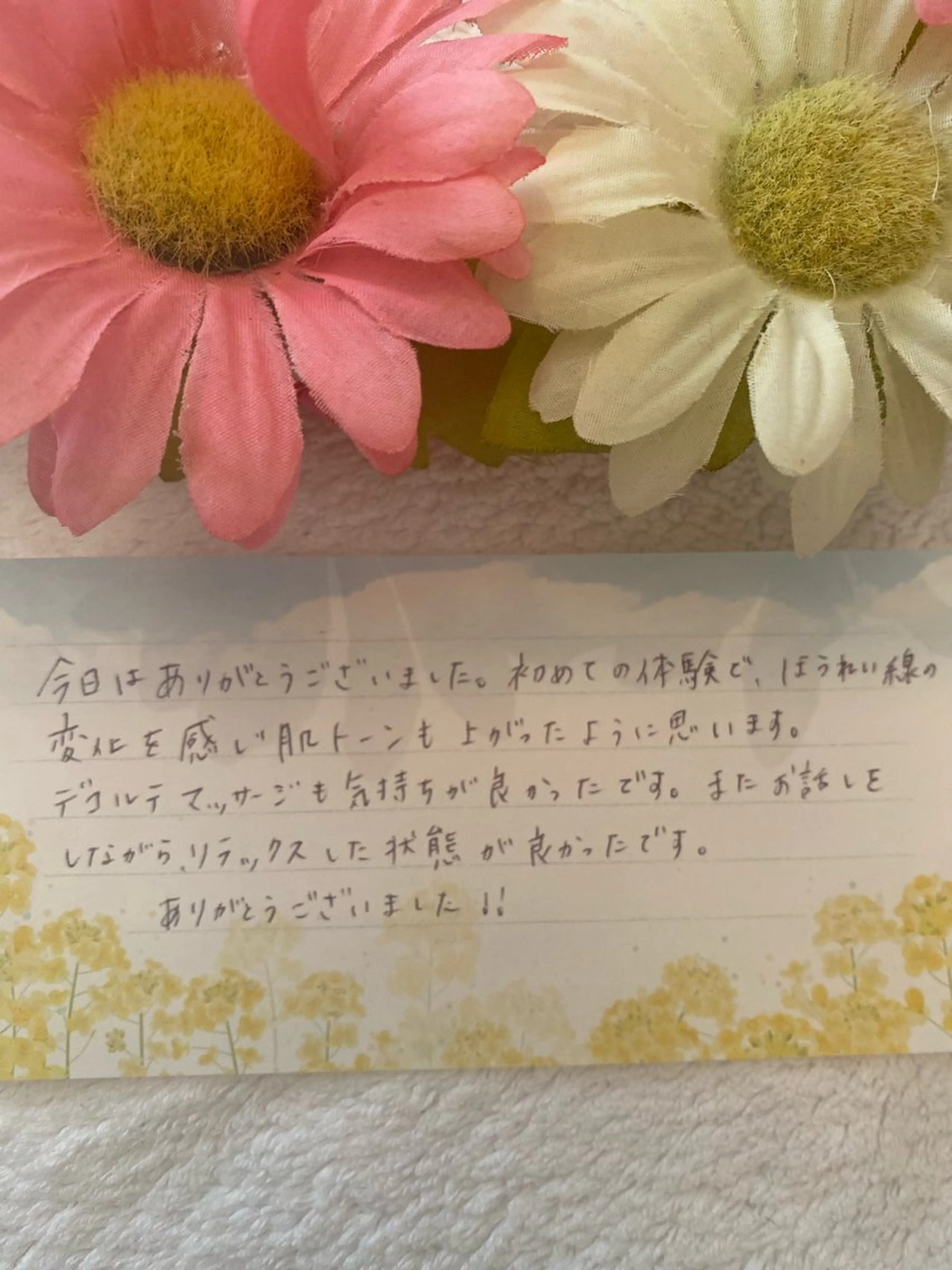 その他 高屋 昌子のその他イメージ