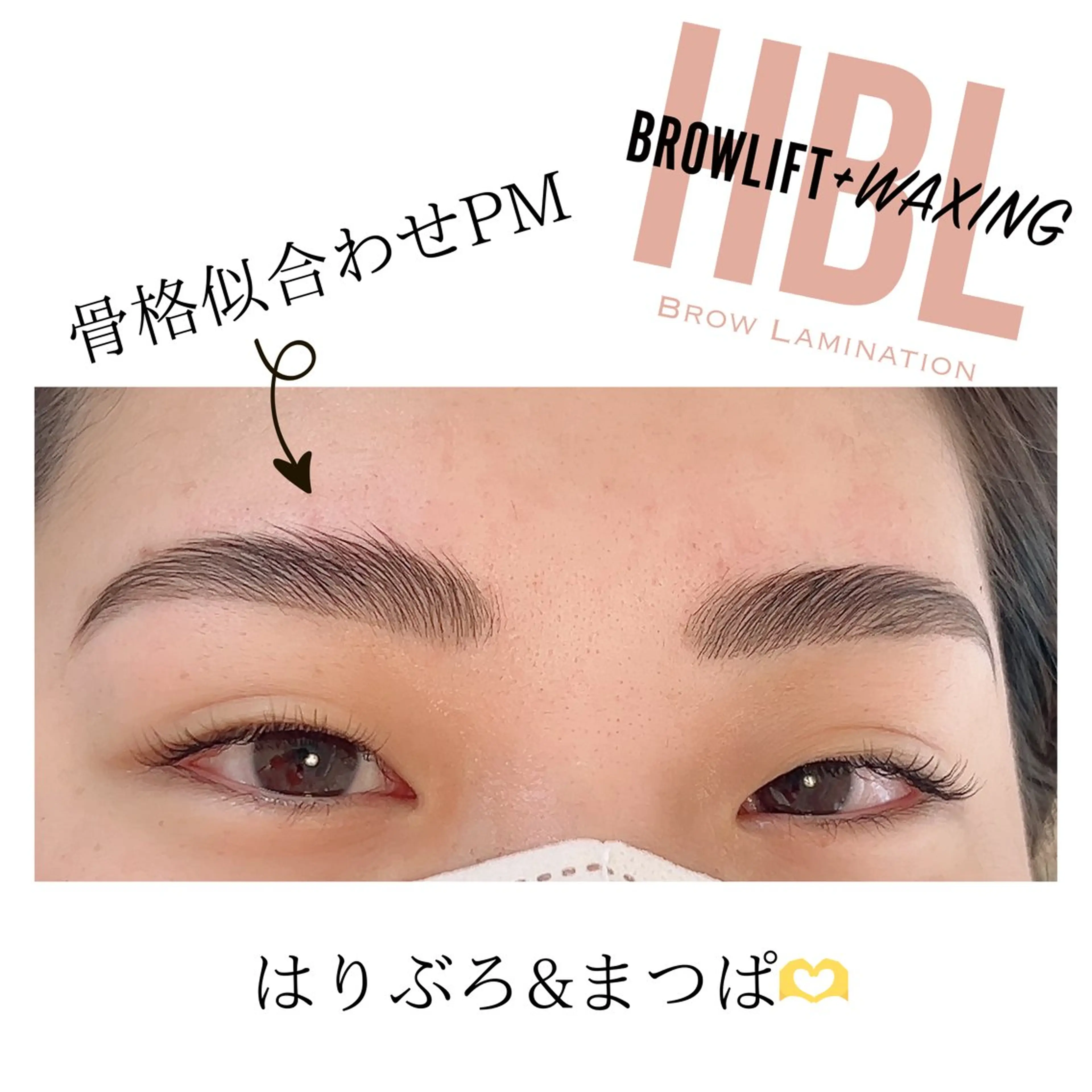 アイブロウ amber十日市🌕 MISAの眉毛・アイブロウイメージ