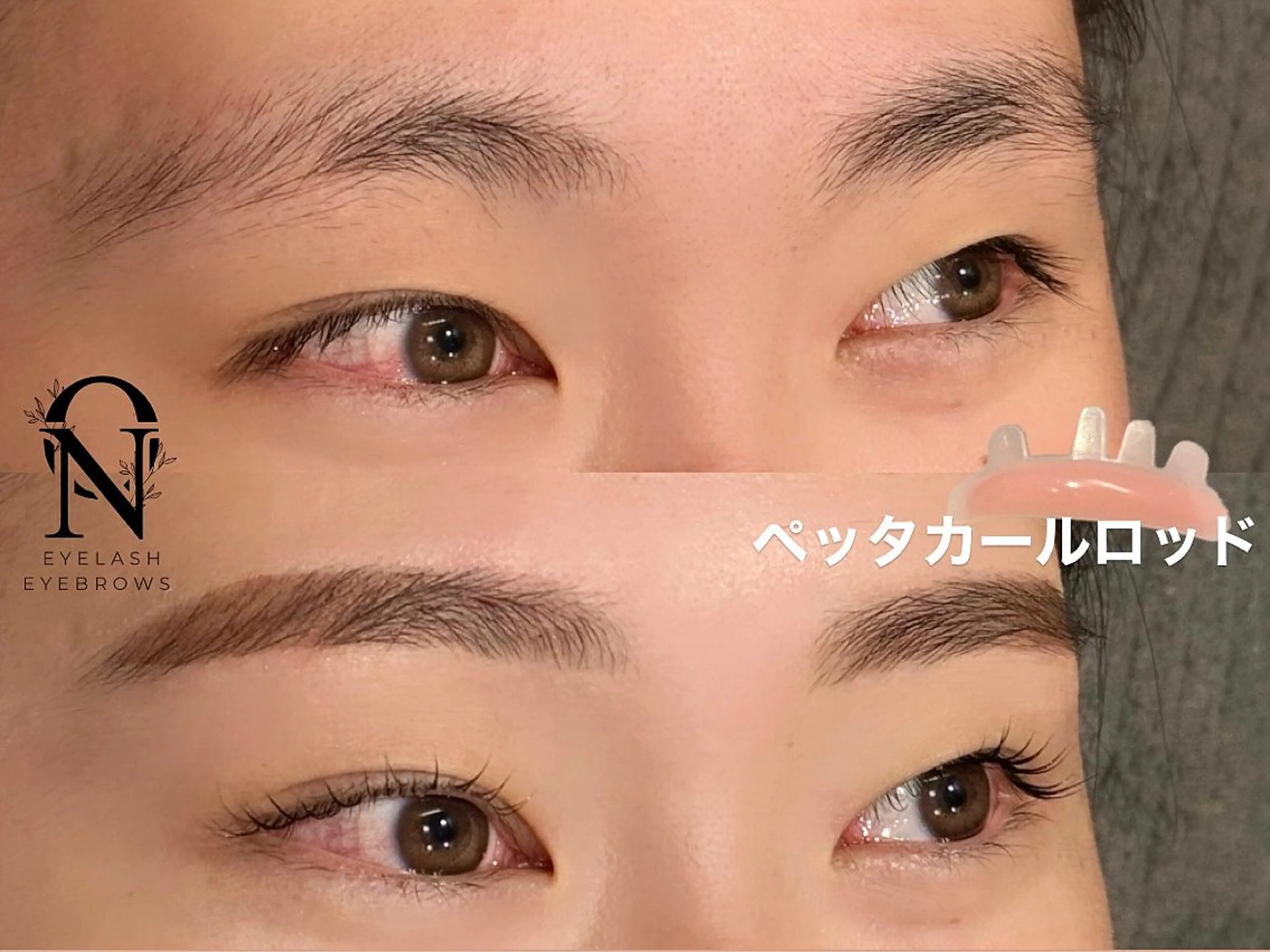 マツエク・マツパ ナチュラル その他 ON所属・nao ON 恵比寿のマツエク・マツパデザイン