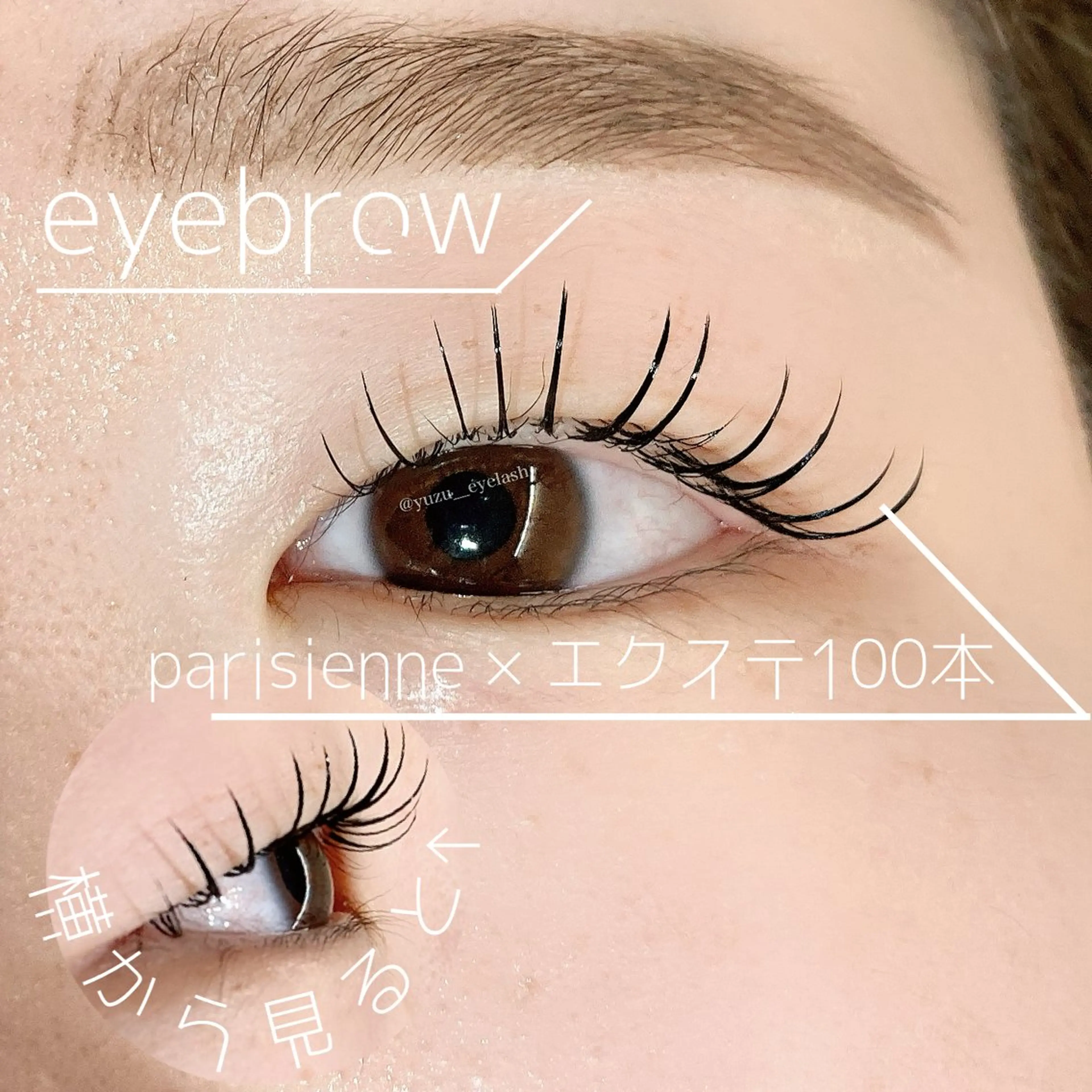 マツエク・マツパ cureアイラッシュ 🌹YUZU🌹のマツエク・マツパデザイン