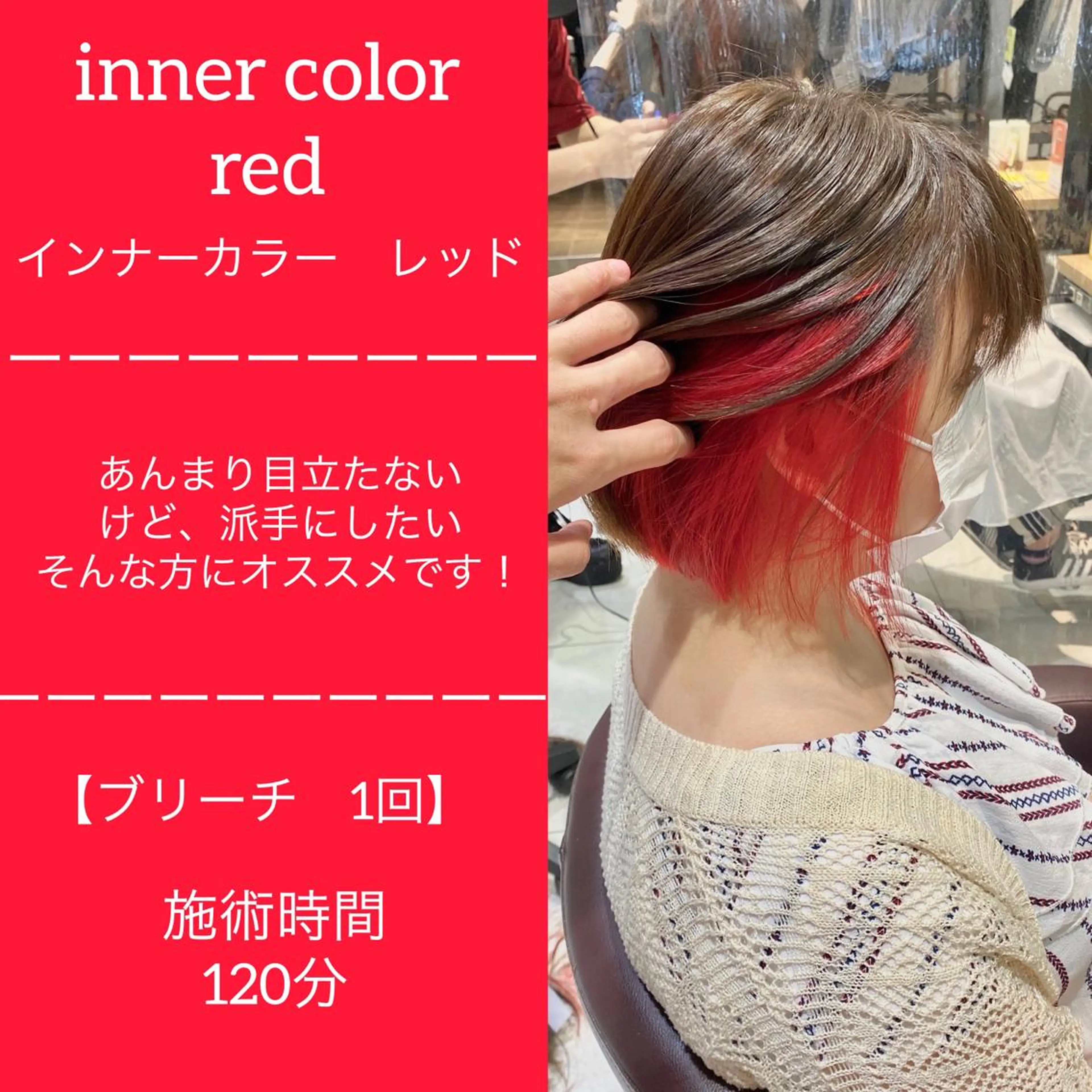 ショート カラー ✨髪質改善専門店✨ QOLU✨のヘアスタイル