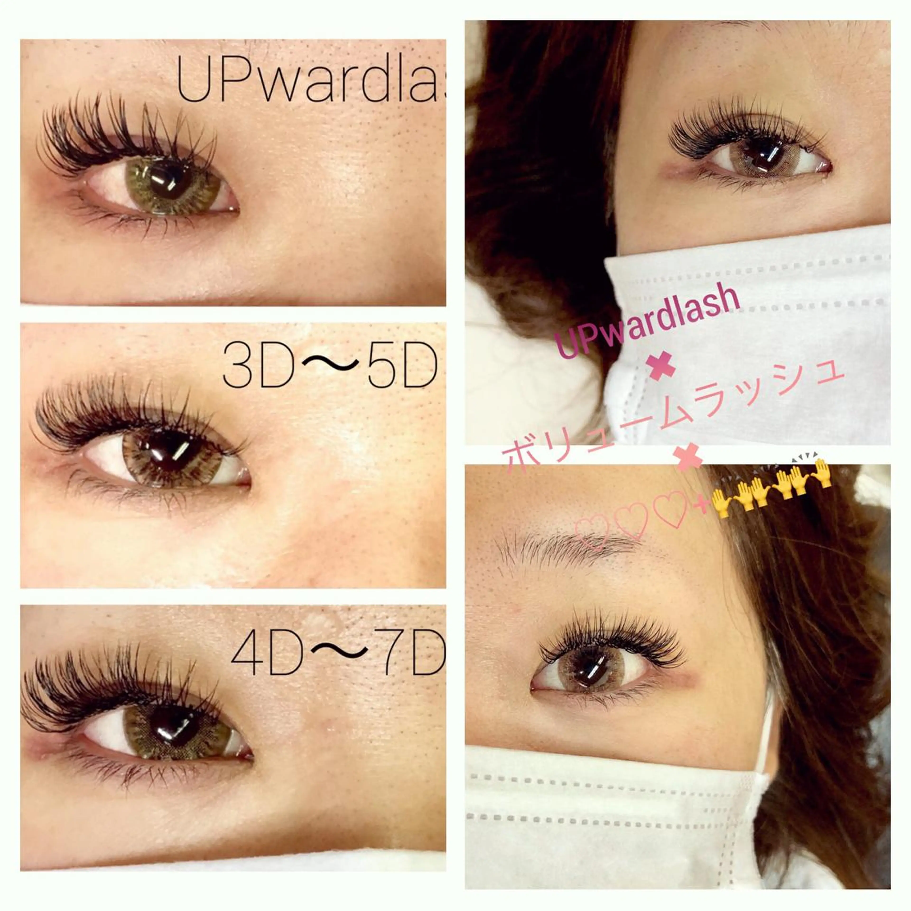 マツエク・マツパ ikeda midoriのマツエク・マツパデザイン