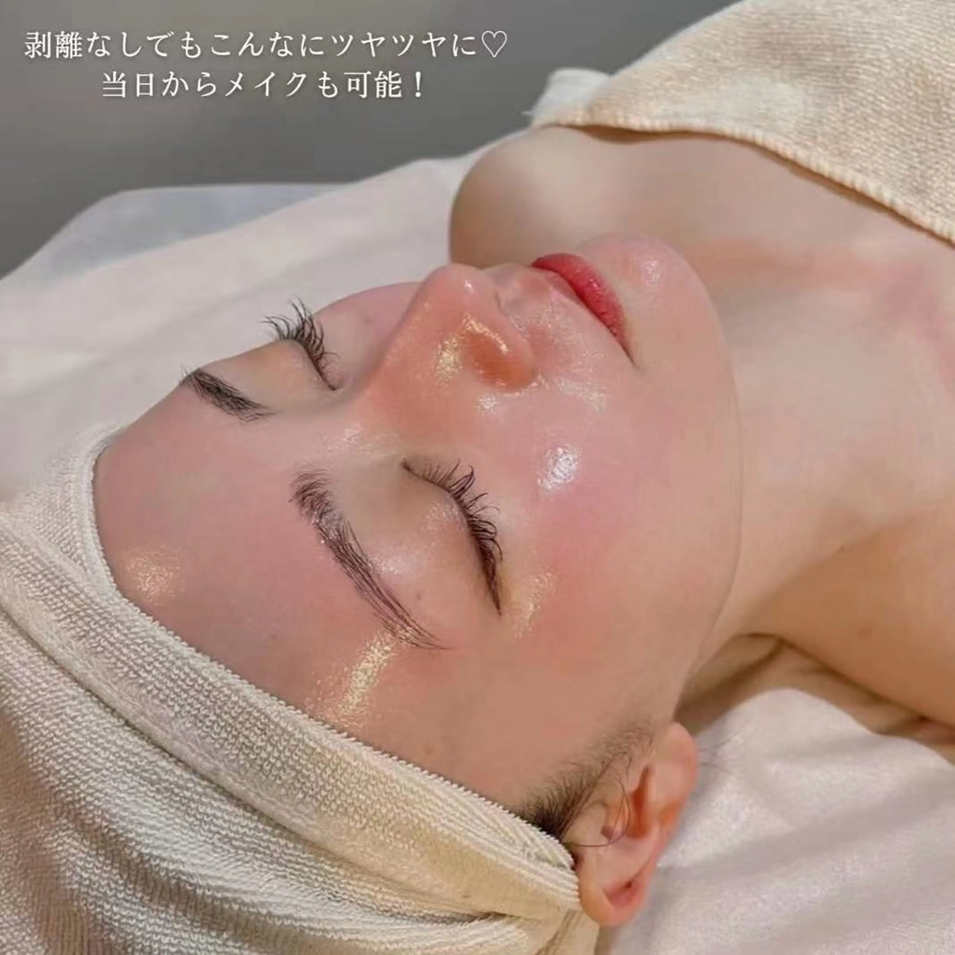 Queen Salonのエステ・リラクイメージ