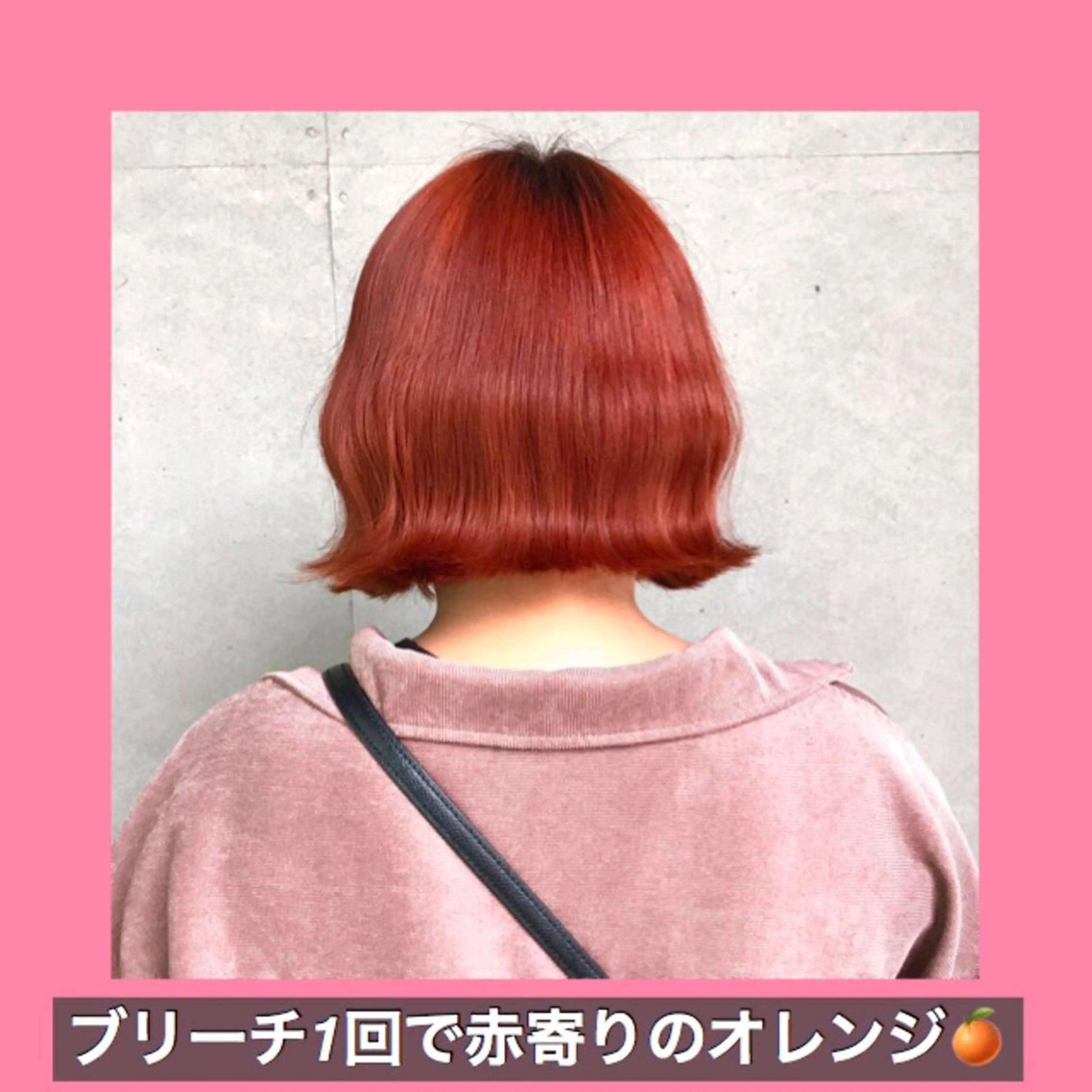 ショート カラー オレンジ ハッシュカット タンバルモリ ムルギョル巻き 韓国風ヘア K-POP好き美容師 🇰🇷Kai.Yのヘアスタイル