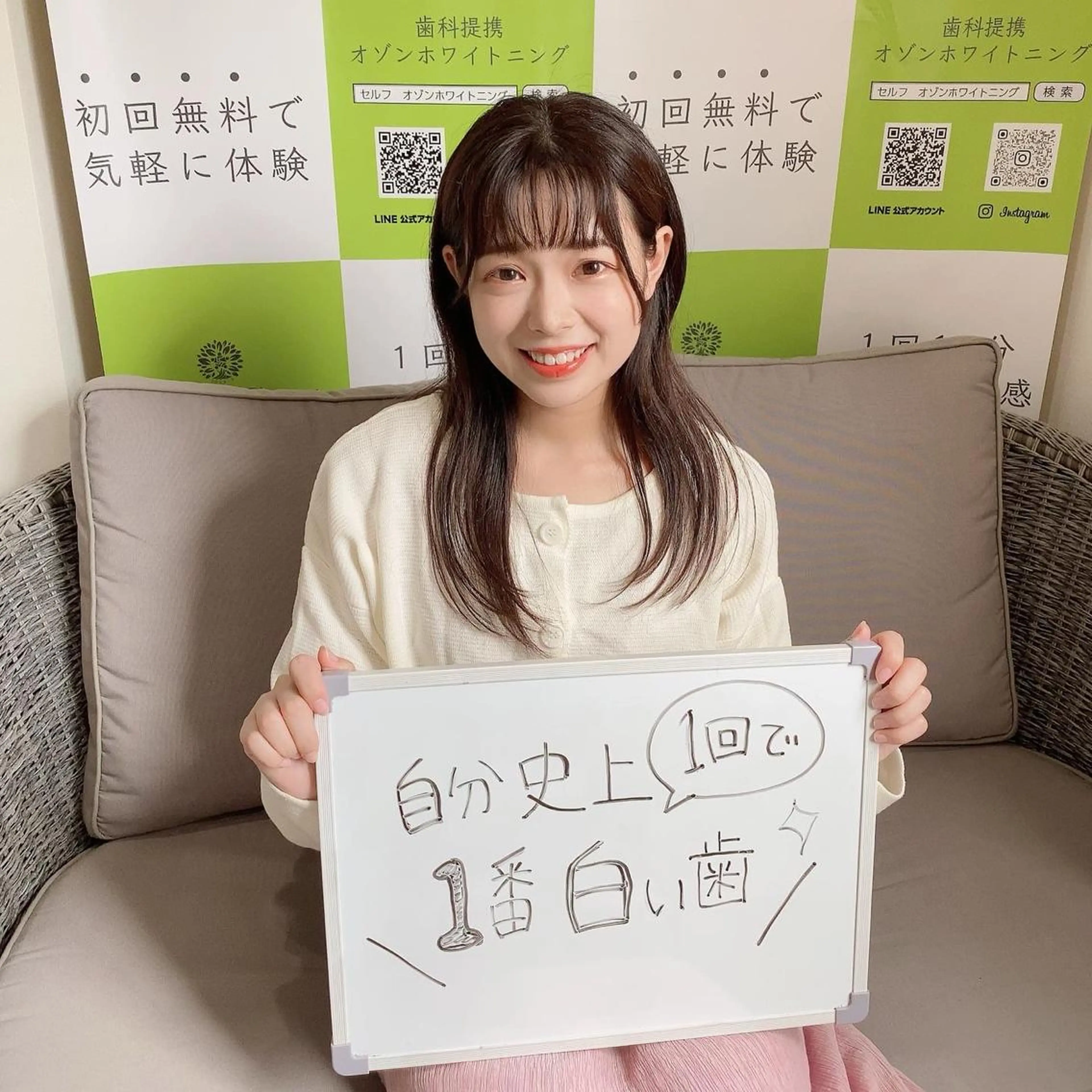 その他 White Berry SELF BEAUTY SALON所属・セルフホワイトニング 🦷口元垢抜け✨のその他イメージ