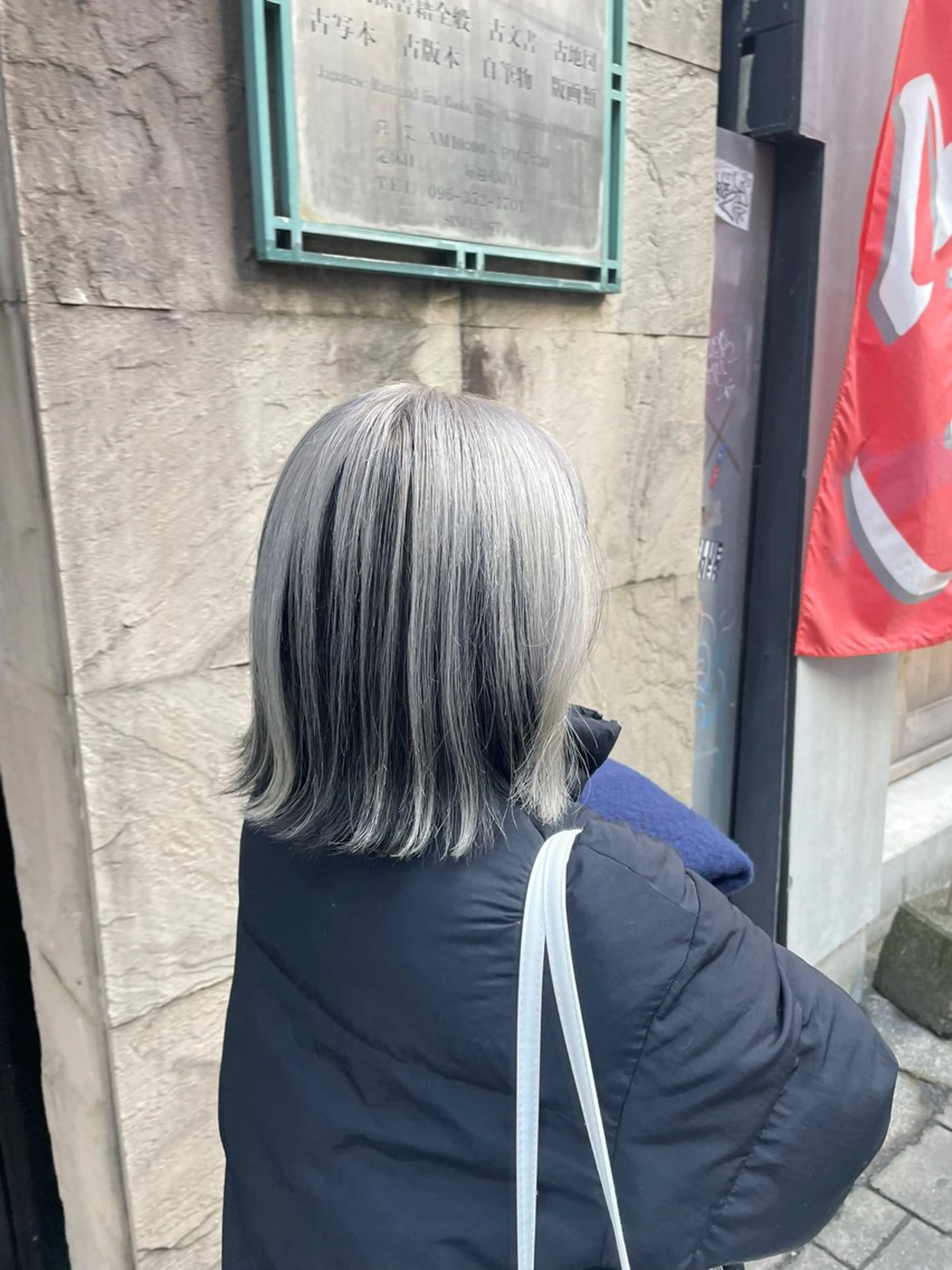 【ご新規様限定】デザイン、インナーカラー限定🌙🩶※2回目以降の方は補足説明欄を参照ください。の写真