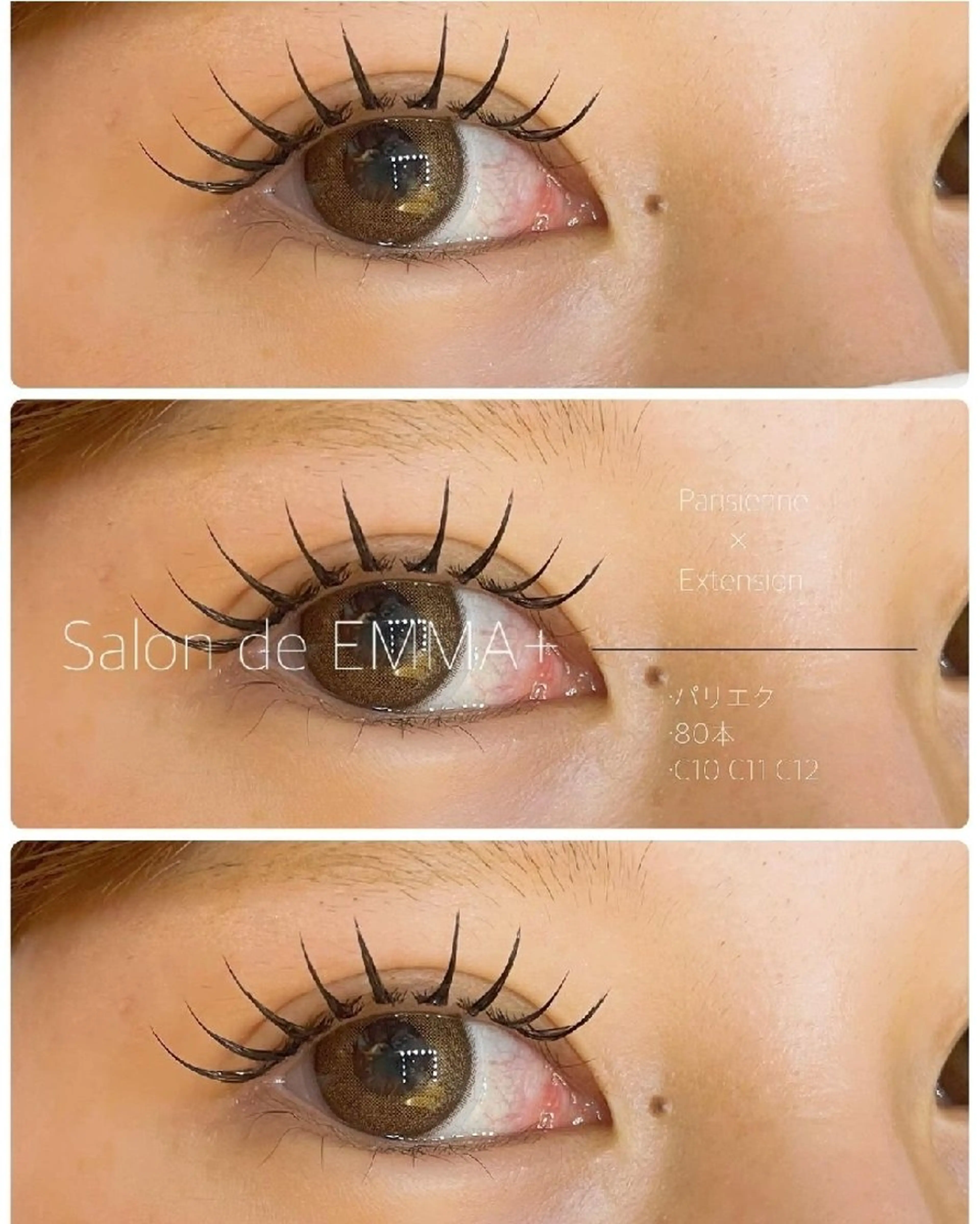マツエク・マツパ 目尻長め マツパ EMMA plus．のマツエク・マツパデザイン