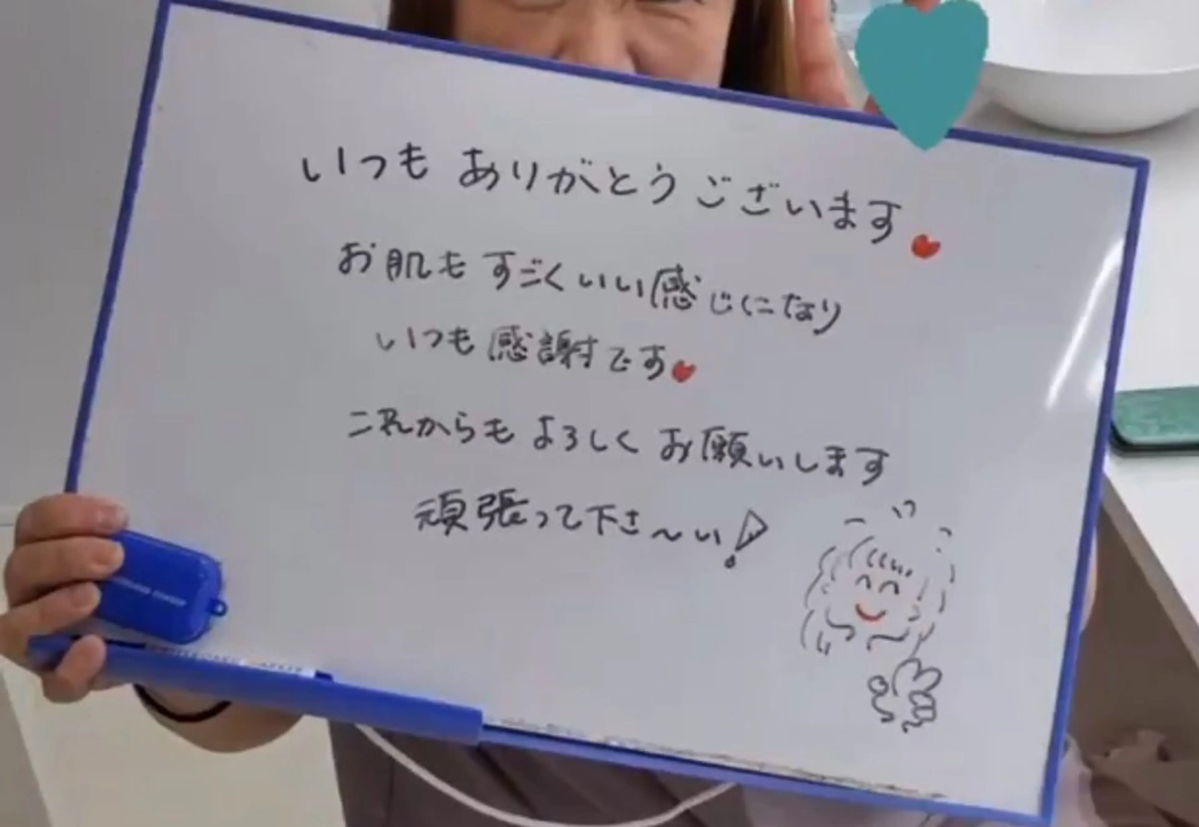 エステ 内藤 理恵のエステ・リラクイメージ