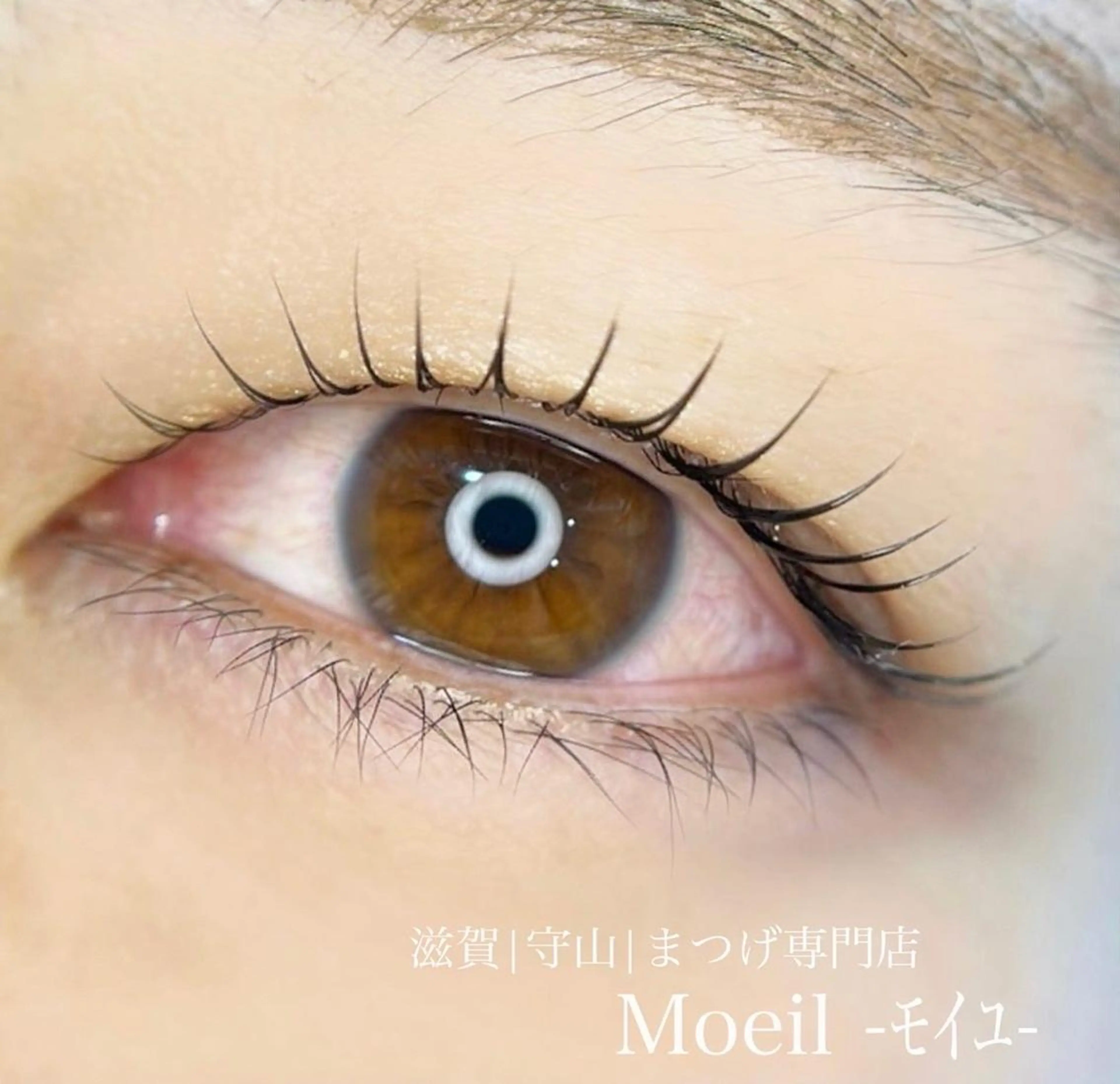 マツエク・マツパ マツパ Moeil(ﾓｲﾕ)所属・Moeil. /ﾓｲﾕのマツエク・マツパデザイン