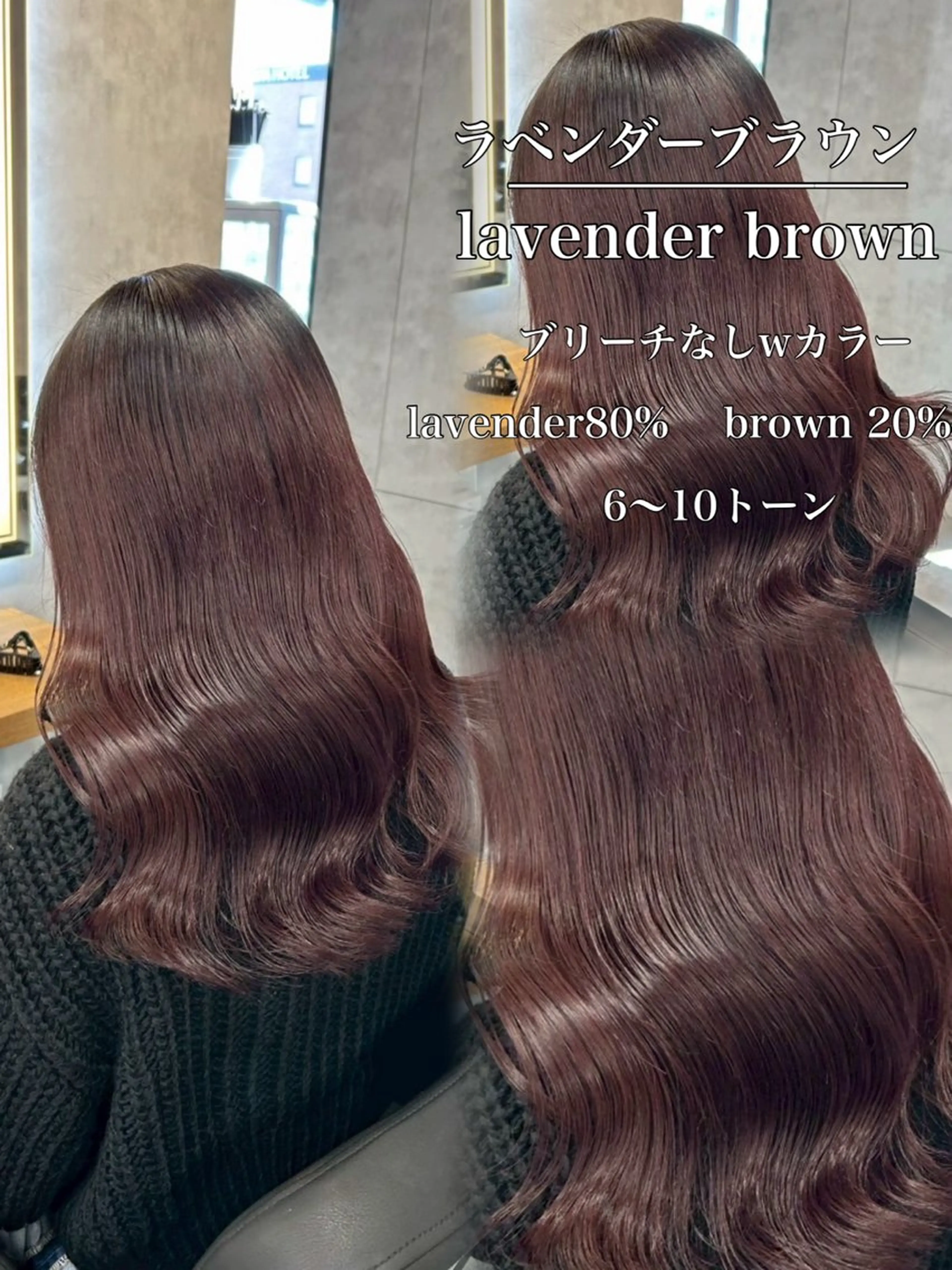 カラー ヘアカラー 札幌ブリーチなし 👑ヒリュウのヘアスタイル
