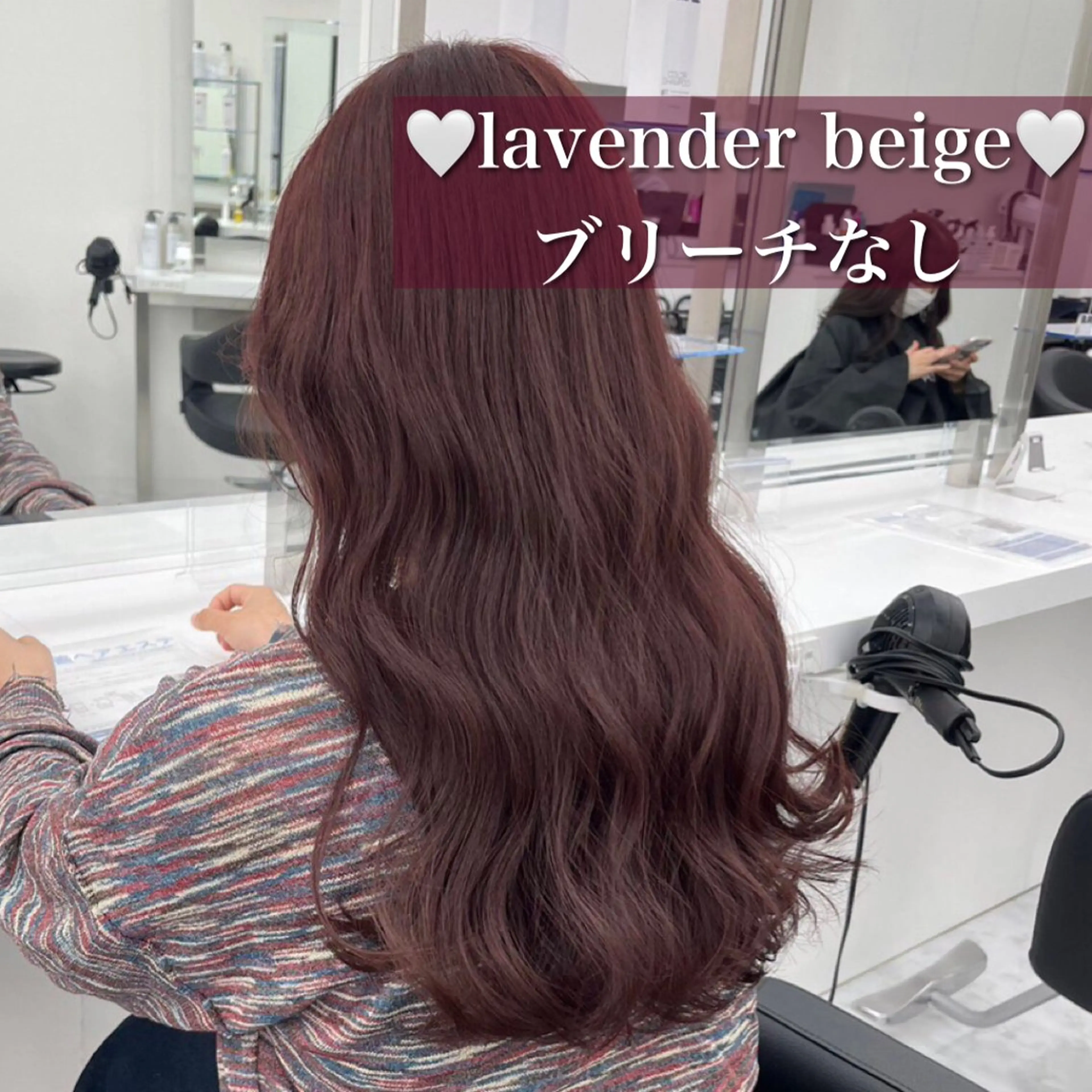 ミディアム カラー ヘアアレンジ 公式🎠LAND 池袋店🎠のヘアスタイル