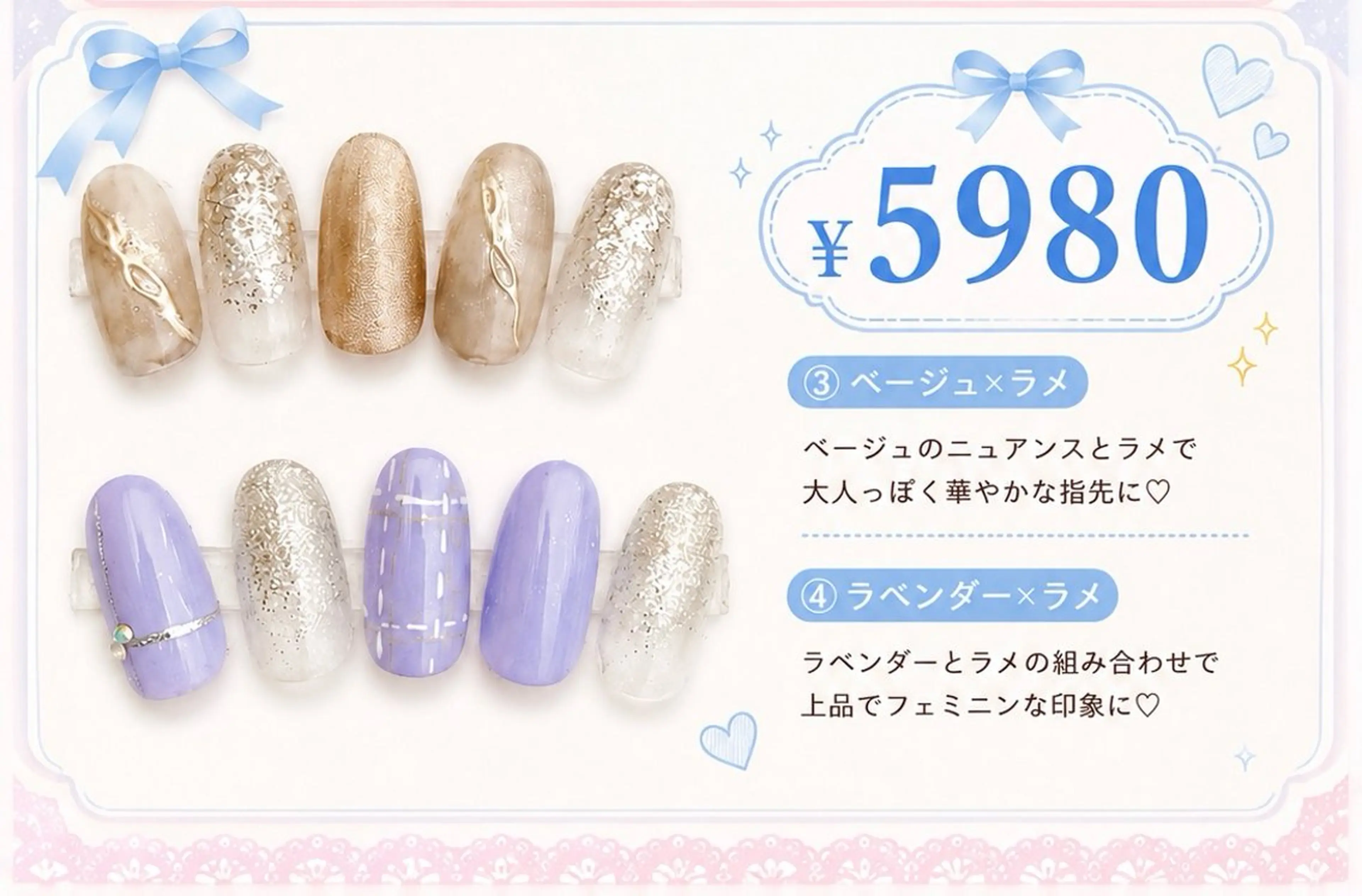 ネイル ハンドネイル ☀️9:00受付可能 Rakuunのんのネイルデザイン