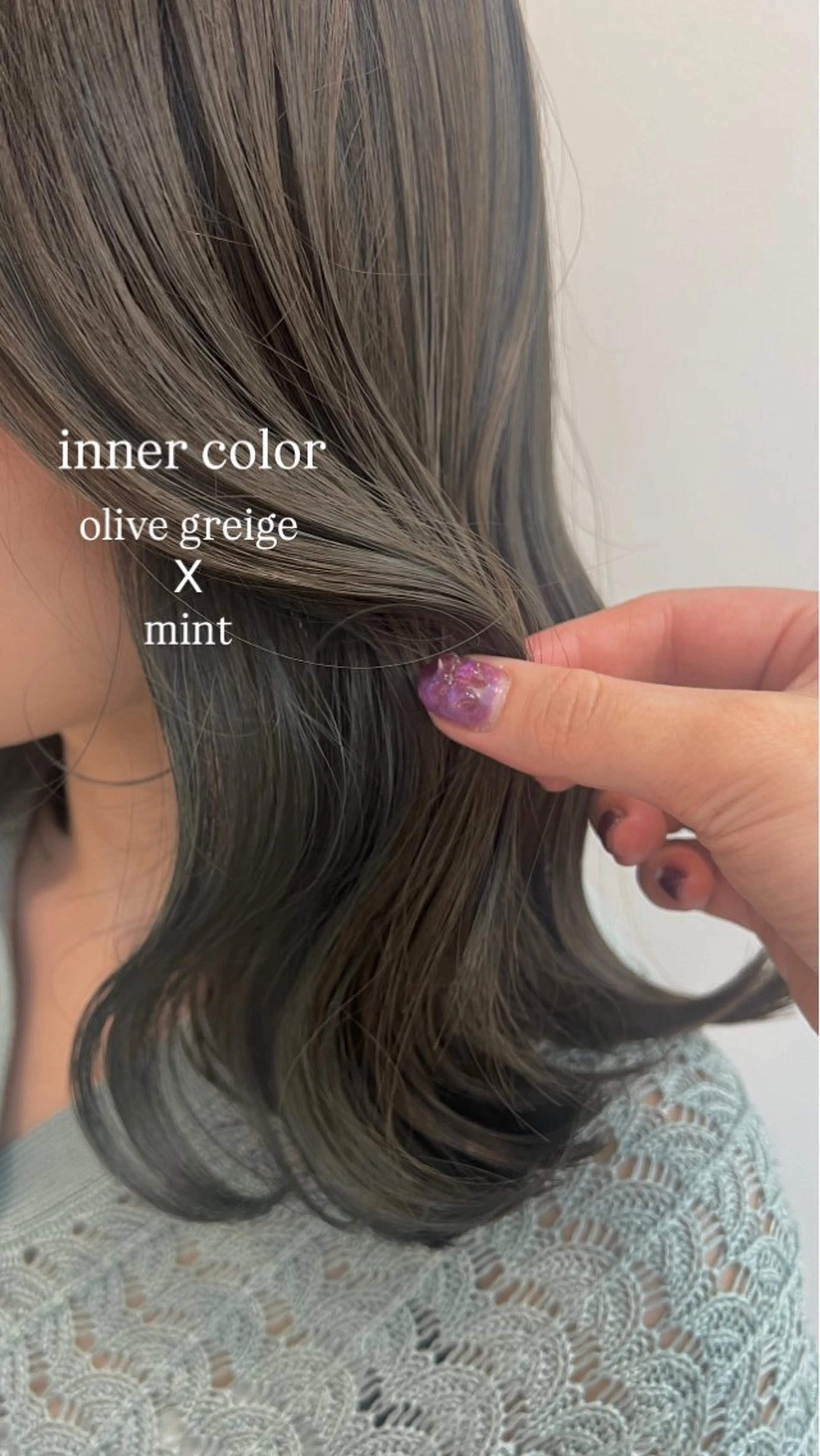 セミロング 透明感カラー🍃 レイヤースタイル✨葵のヘアスタイル