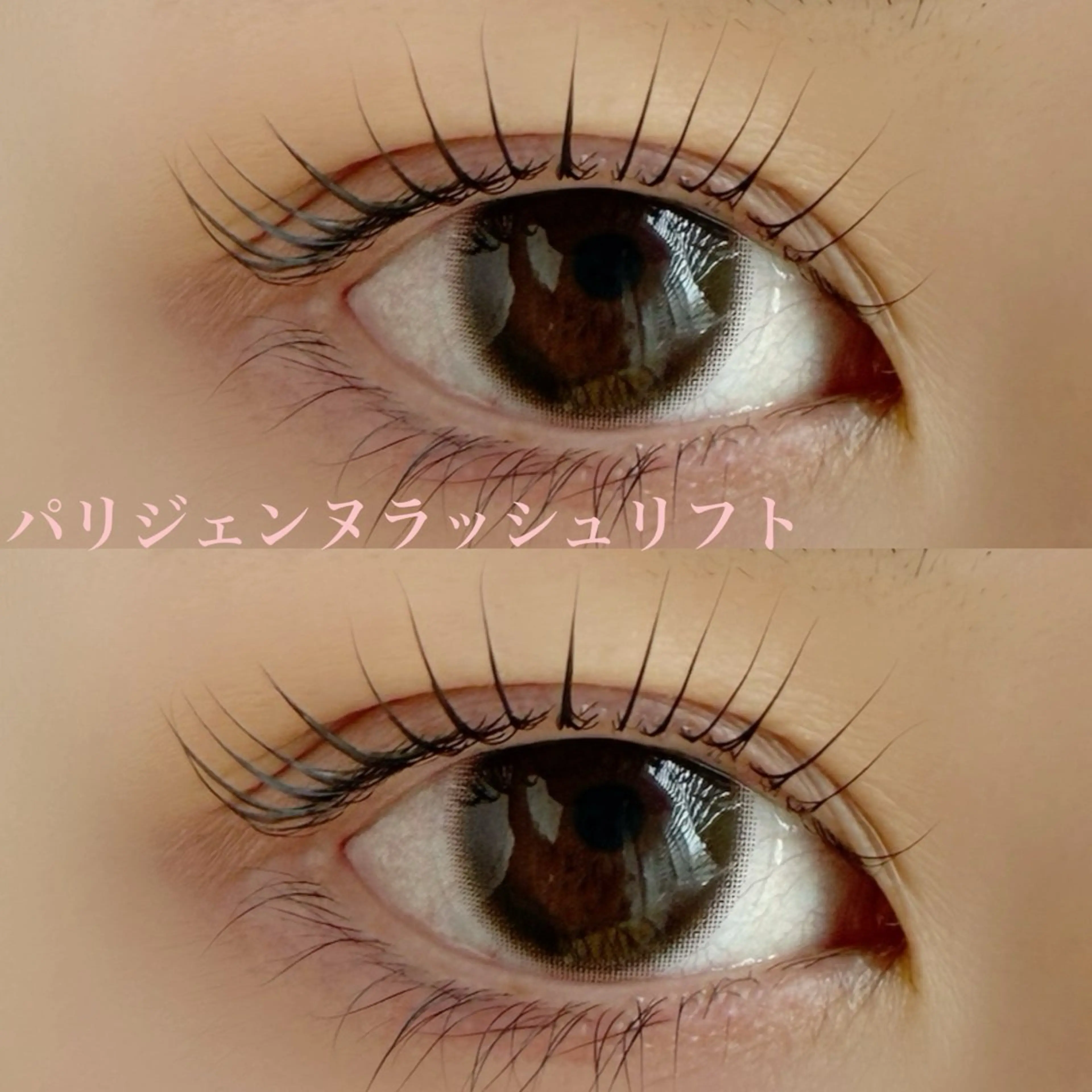 マツエク・マツパ マツパ トップアイリスト羽名 武蔵小杉のマツエク・マツパデザイン