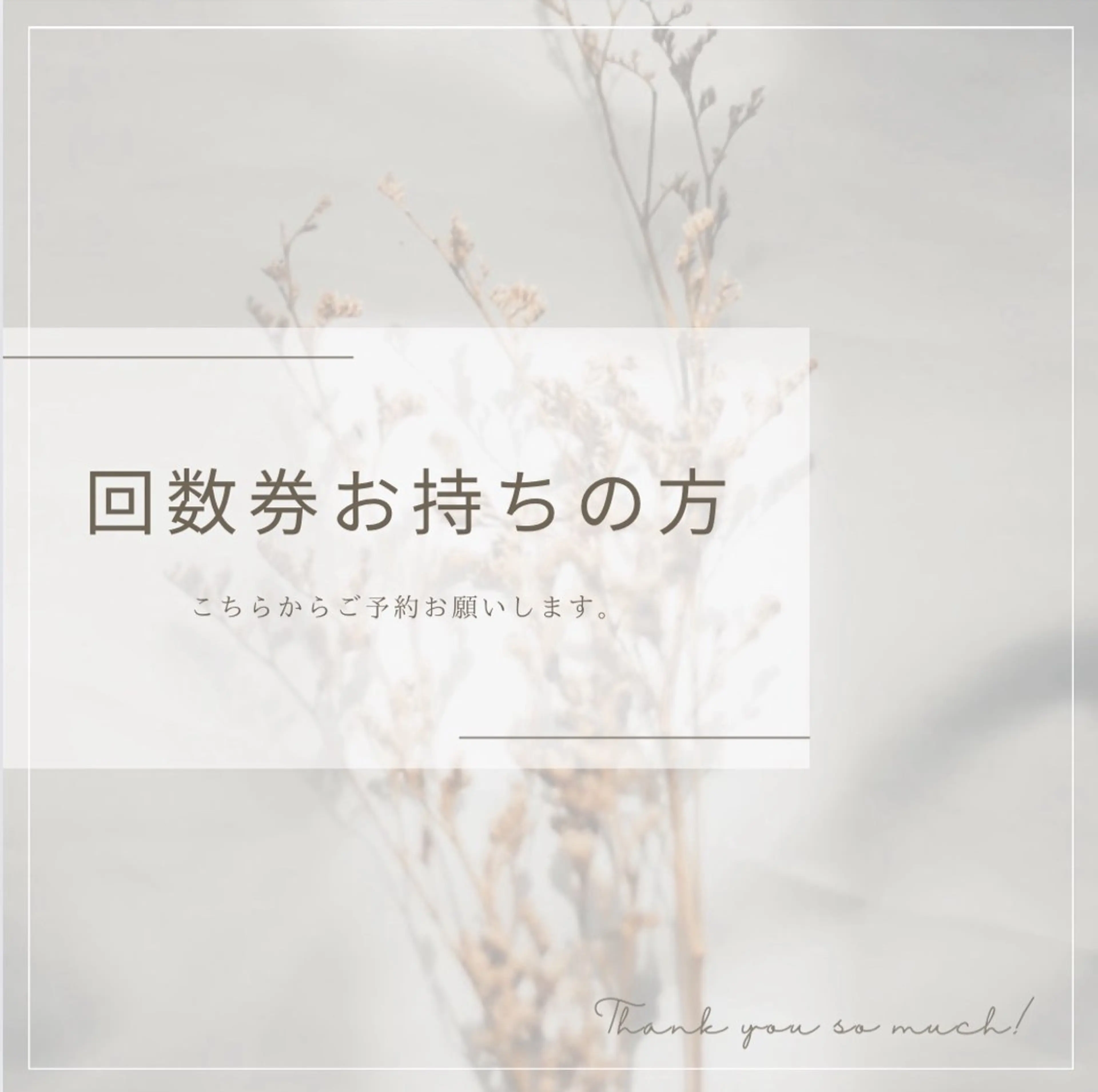 Pullulant EstheKyotoのエステ・リラクイメージ