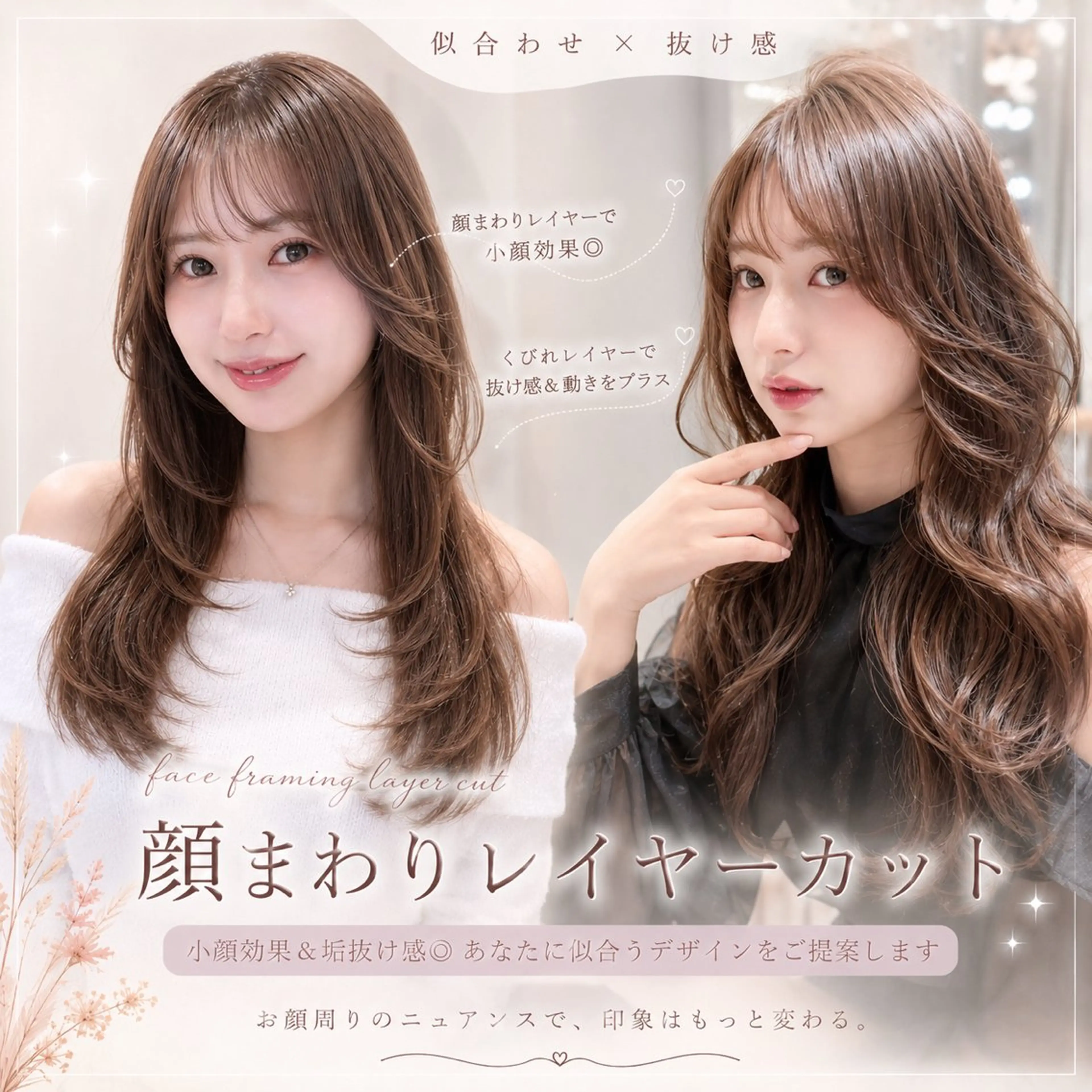 ロング カット ヘアカラー レイヤー/韓国ヘア /顔まわり/サラのヘアスタイル