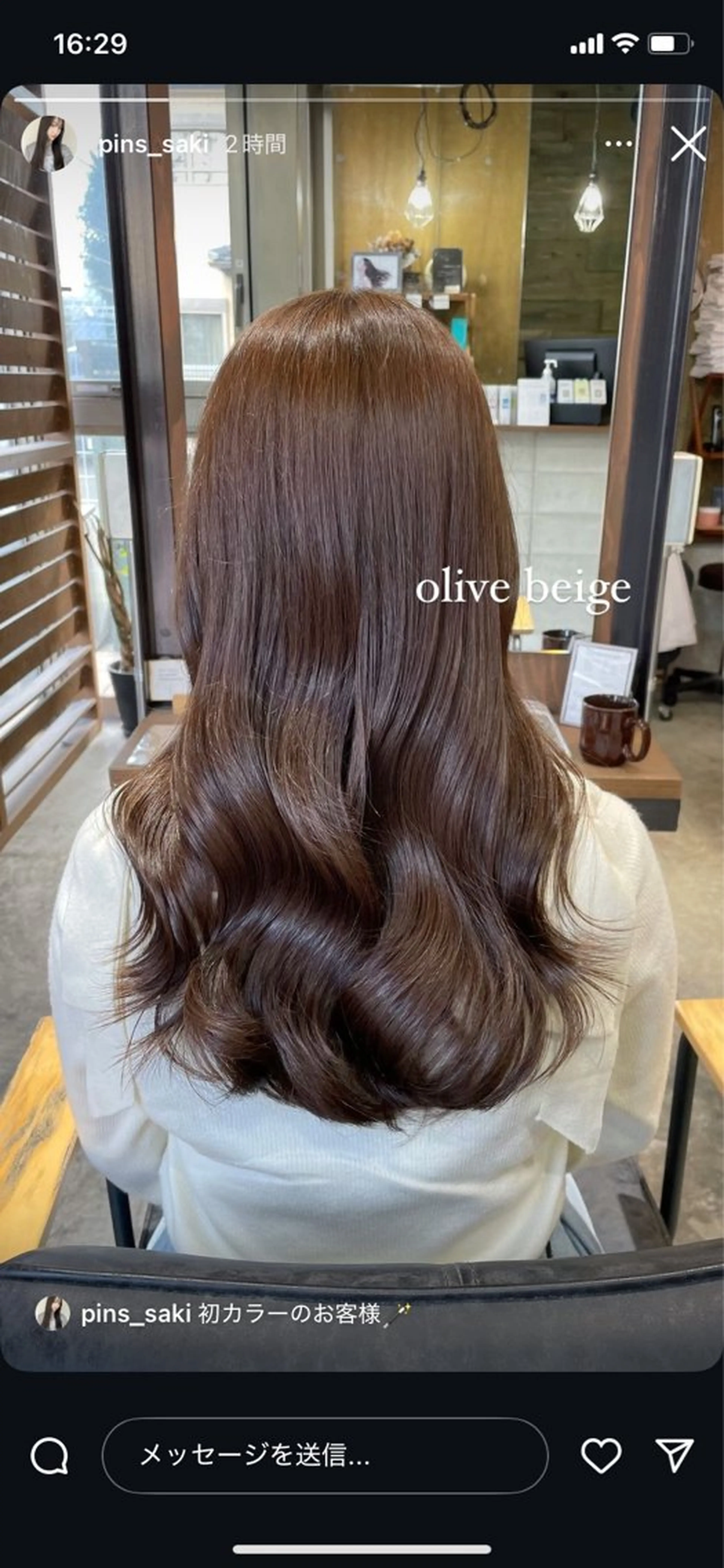 ロング カラー ベージュカラー ブリーチ ブルーカラー ダブルカラー グラデーションカラー Blanco Color&Careのヘアスタイル