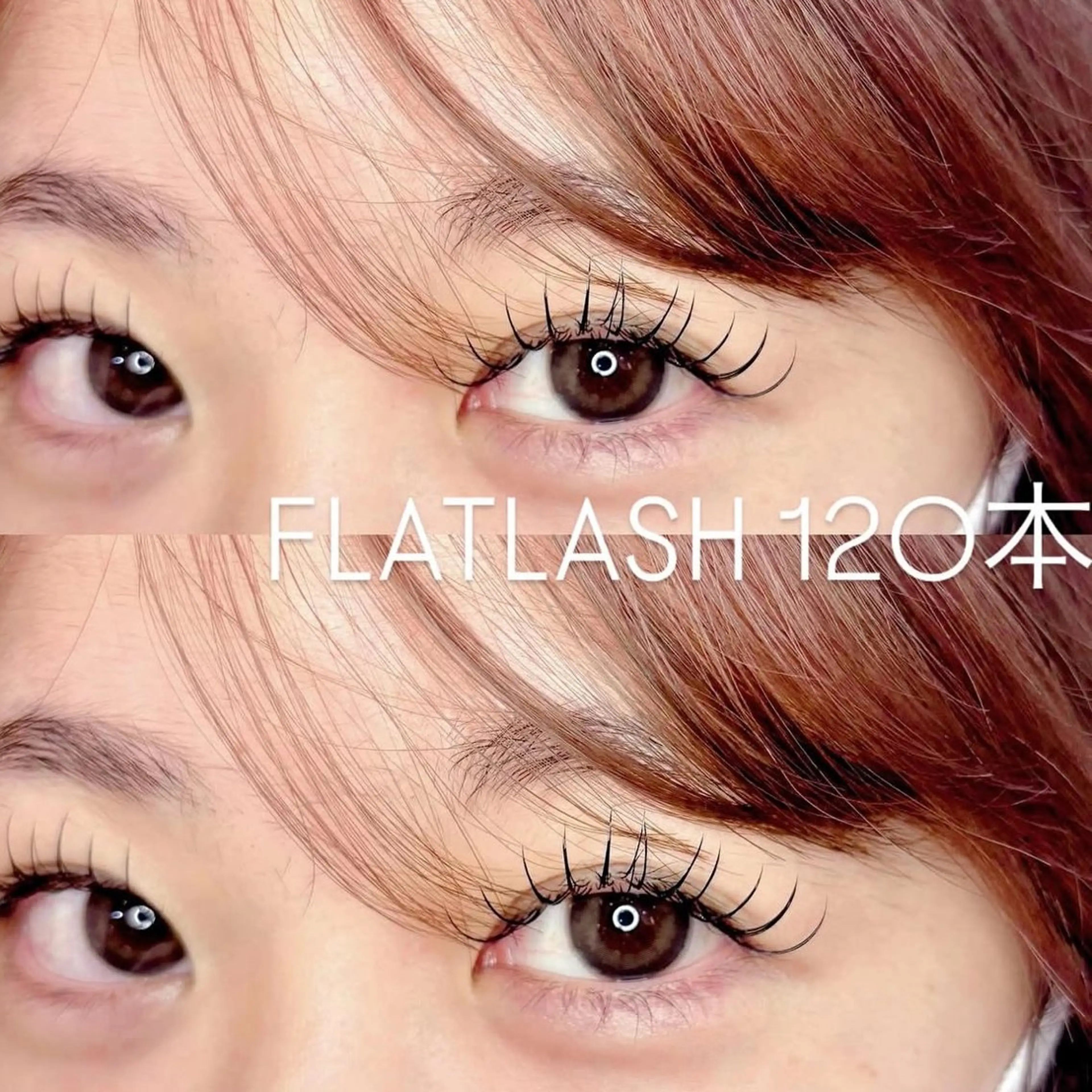 マツエク・マツパ TURQUOISE 西武池袋線東長崎のマツエク・マツパデザイン