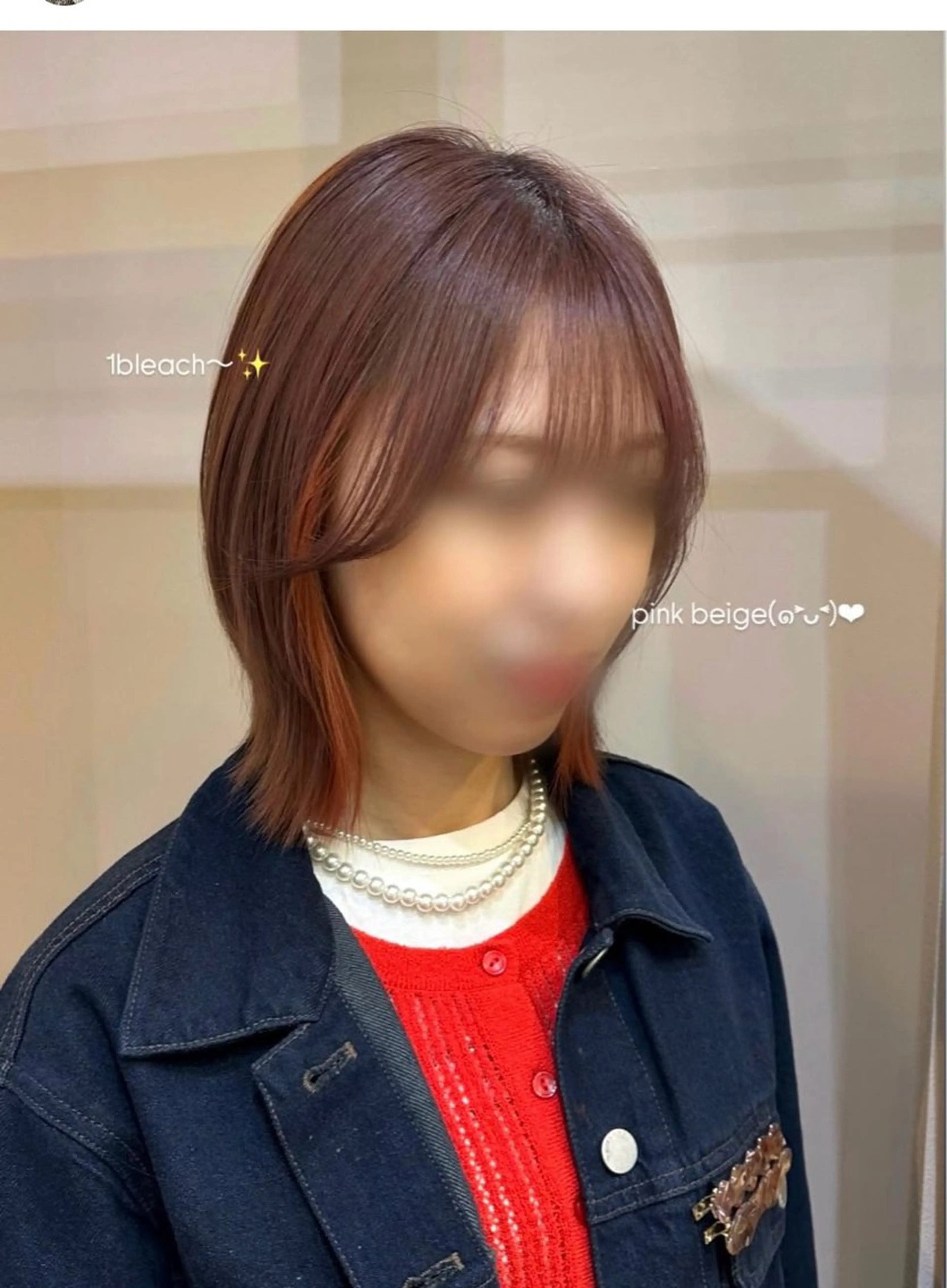 カラー ベージュカラー ピンクカラー ピンクベージュ Reina 札幌美容師のヘアスタイル