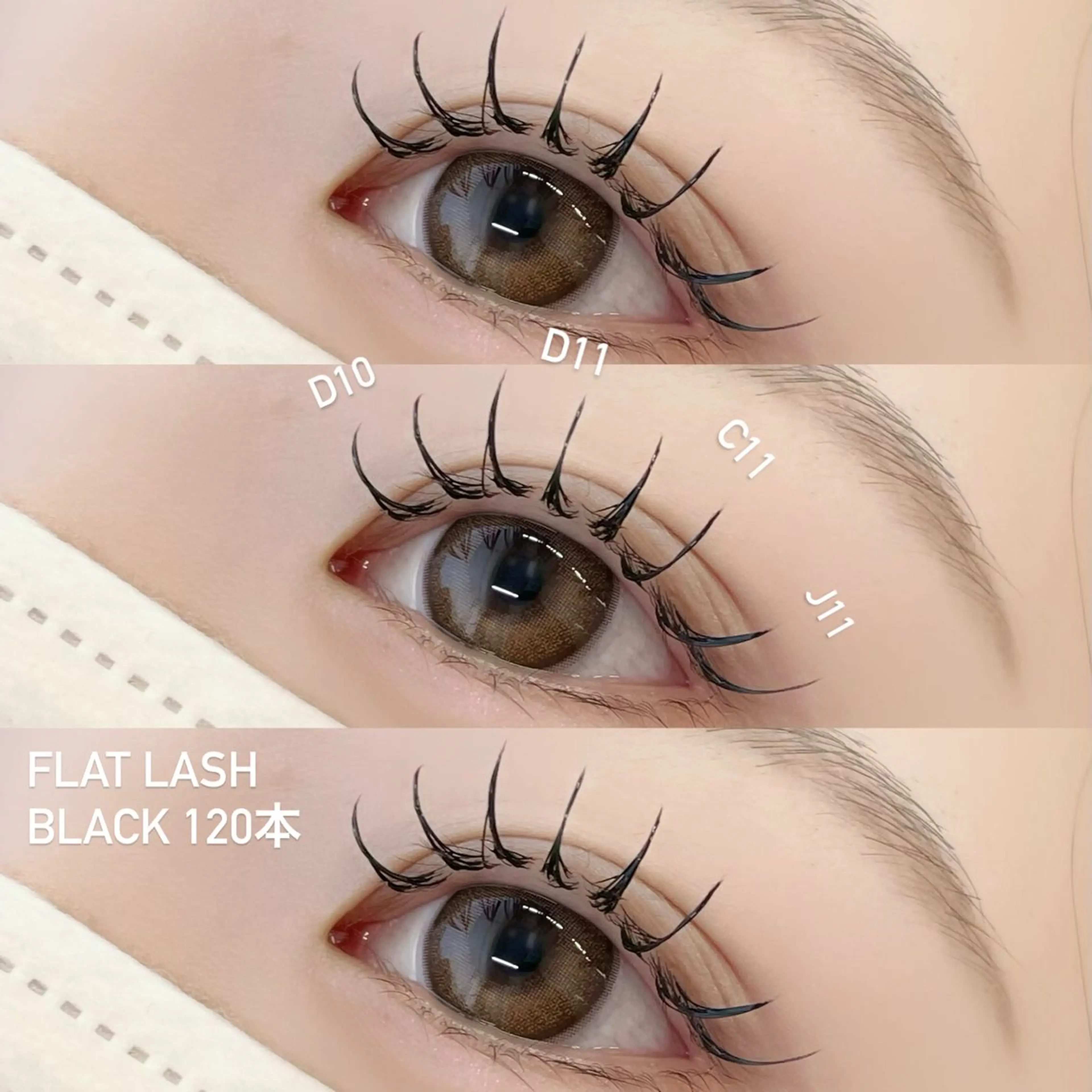 【新規】フラットラッシュ120本+束感コーティング付き🪄の写真