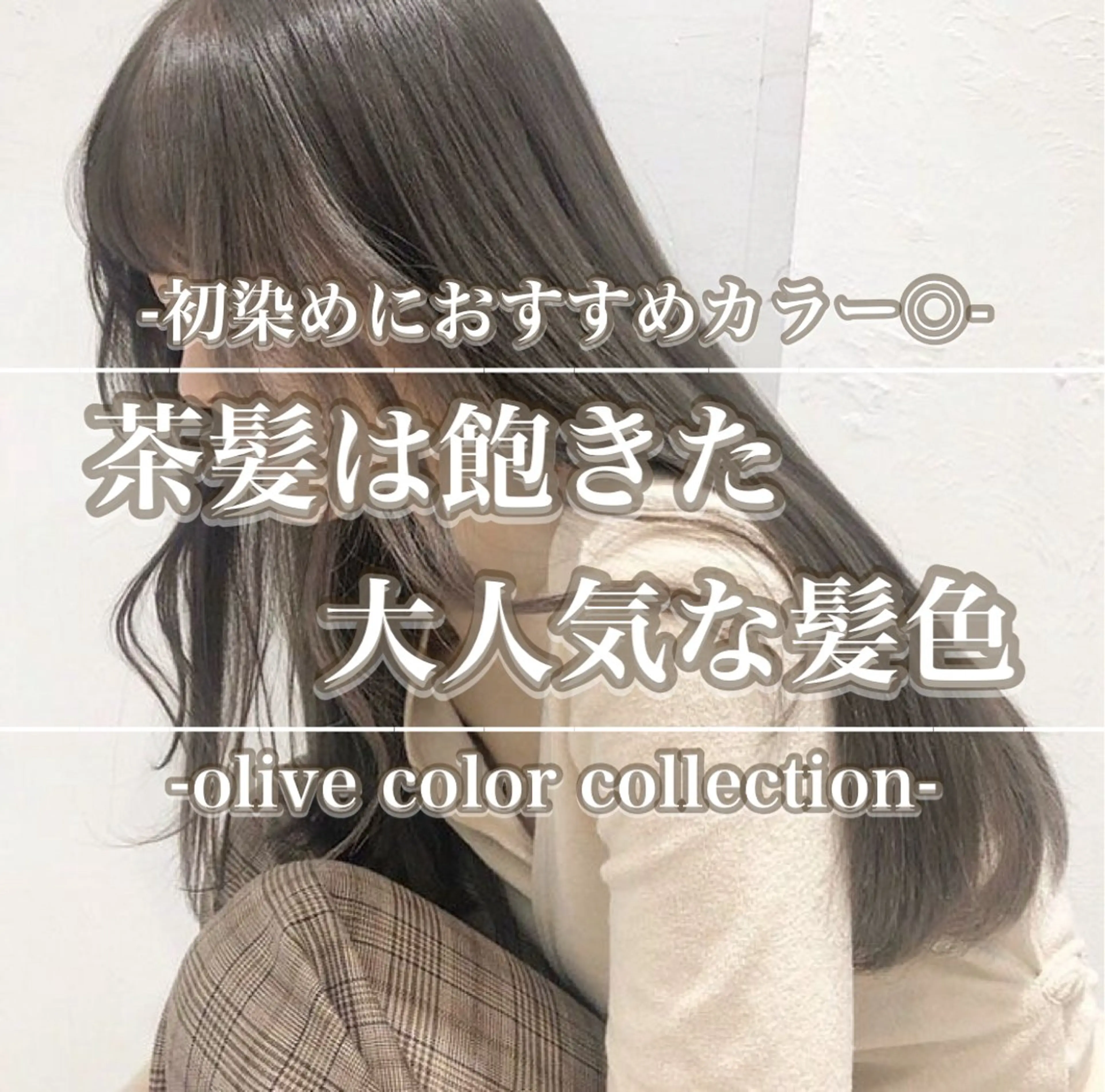 ロング 江川 拓海のヘアスタイル