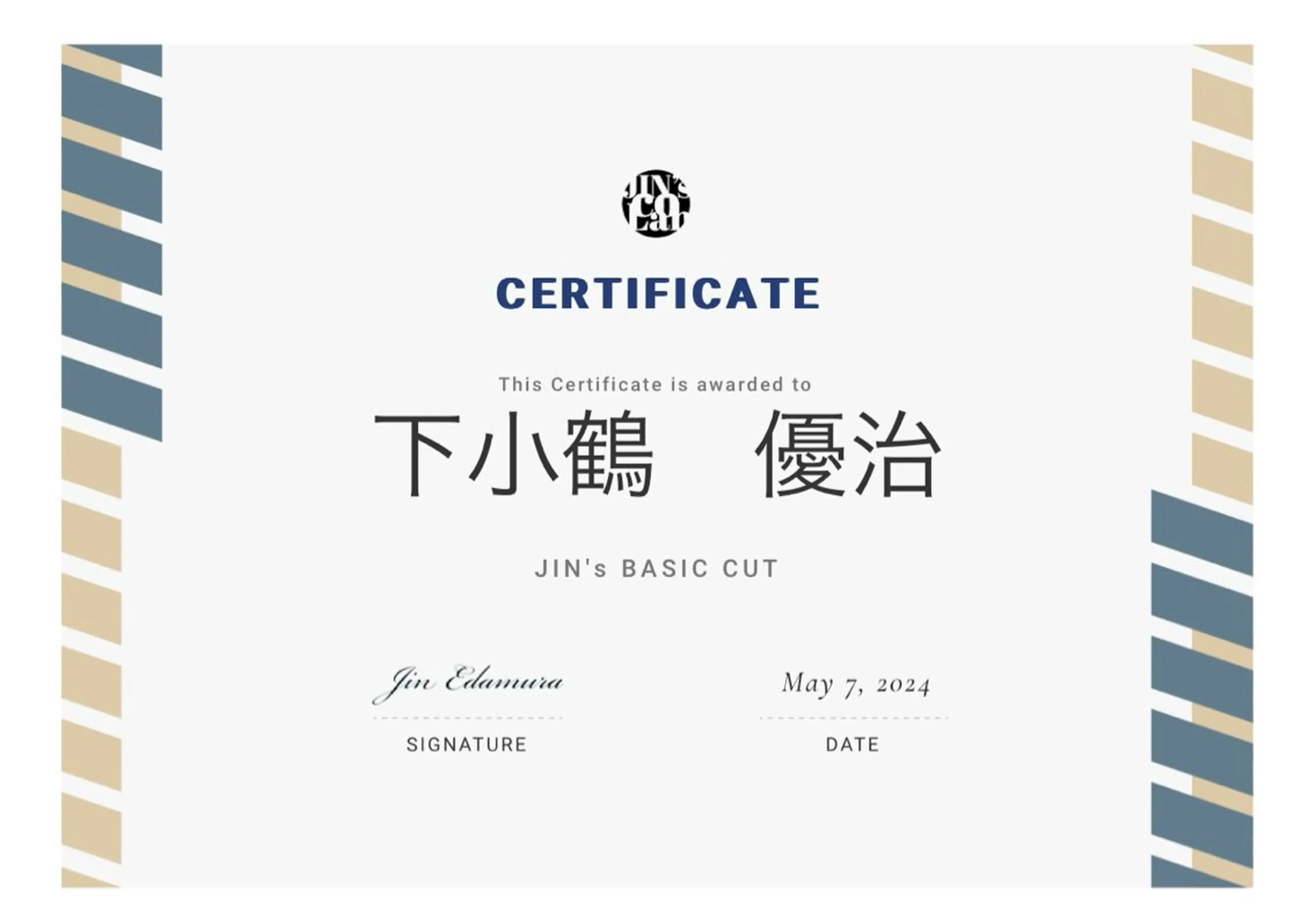 下小鶴 優治のヘアスタイル